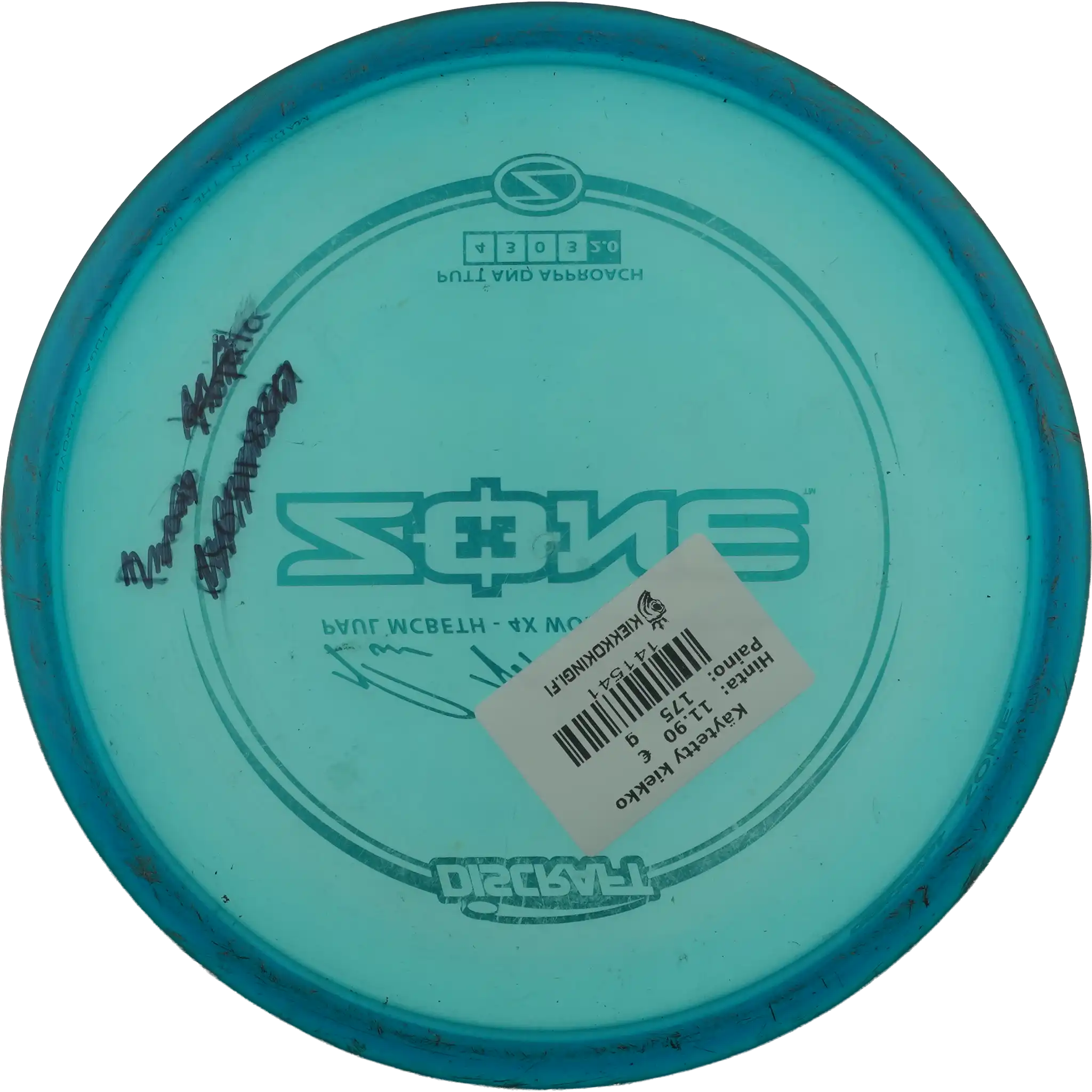 Z Zone - Paul McBeth