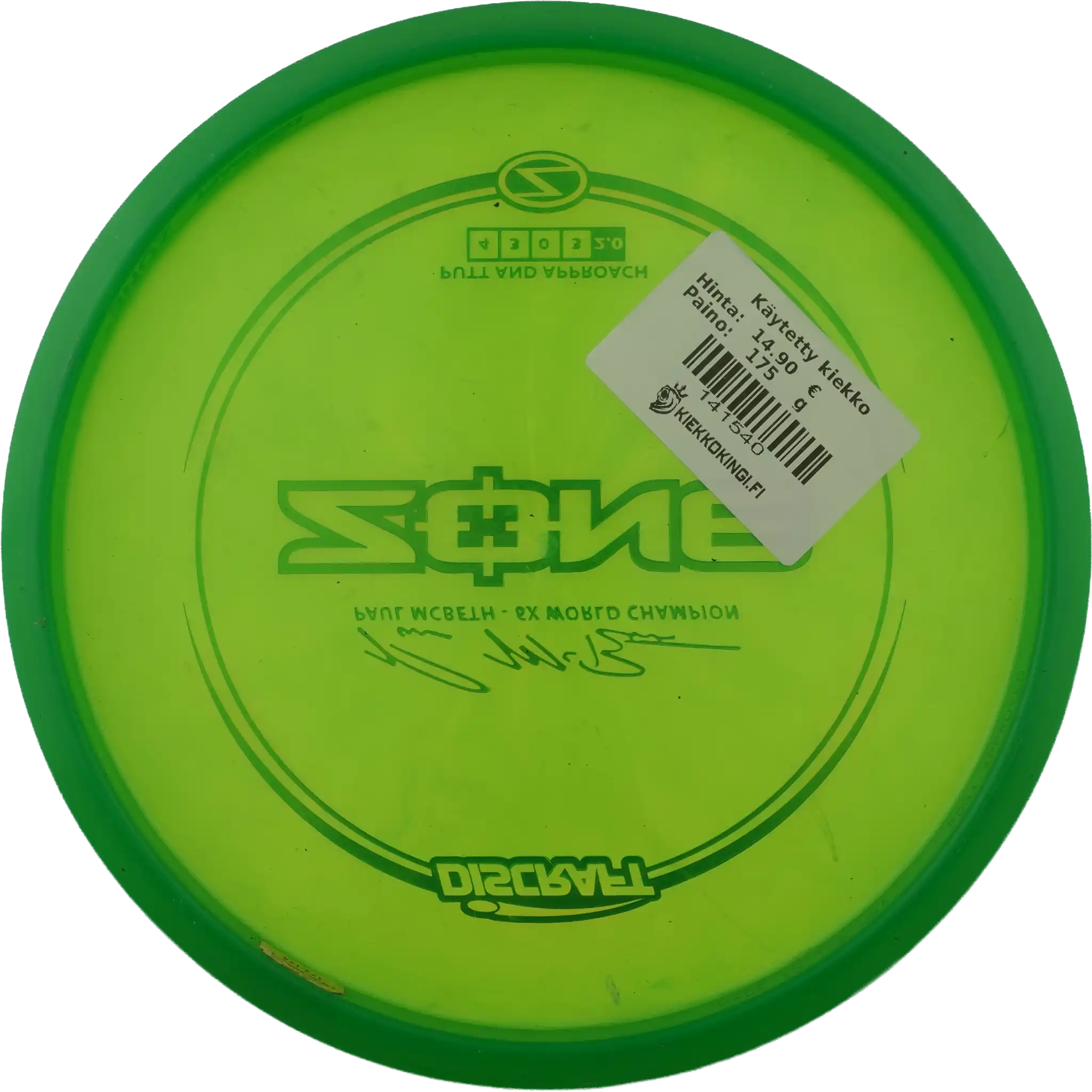 Z Zone - Paul McBeth