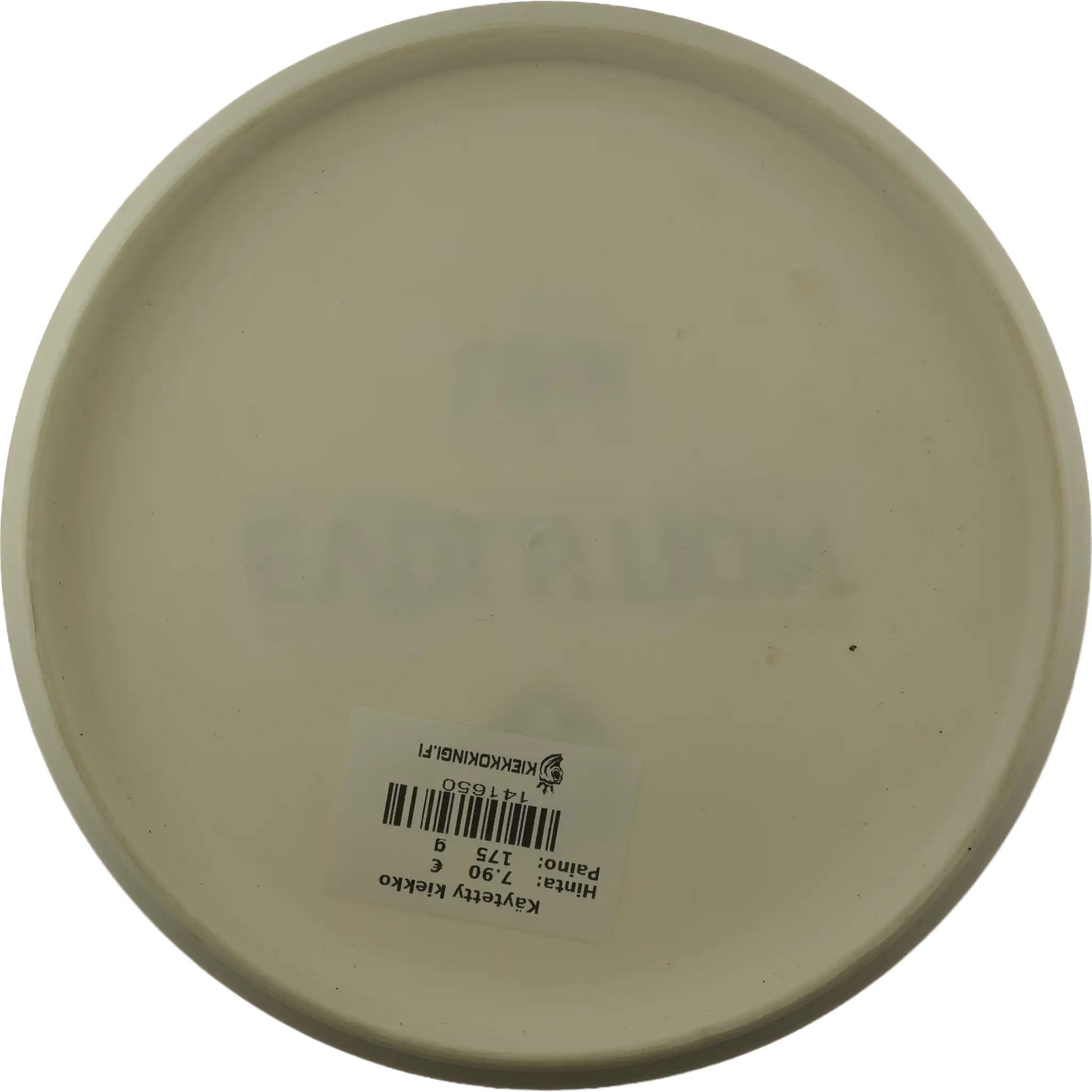 Extra Soft Exo Link - Special Edition