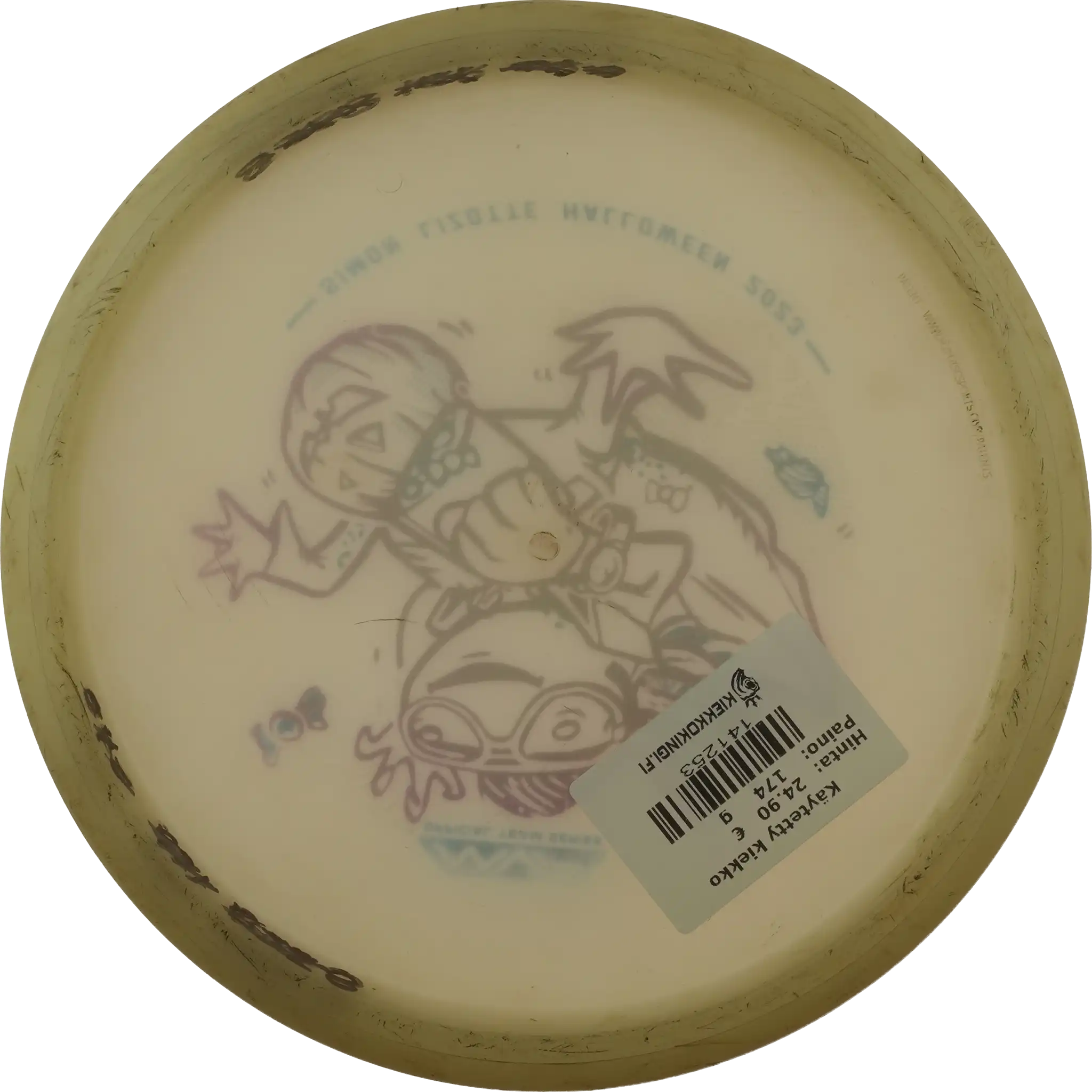 Total Eclipse Hex - Simon Lizotte