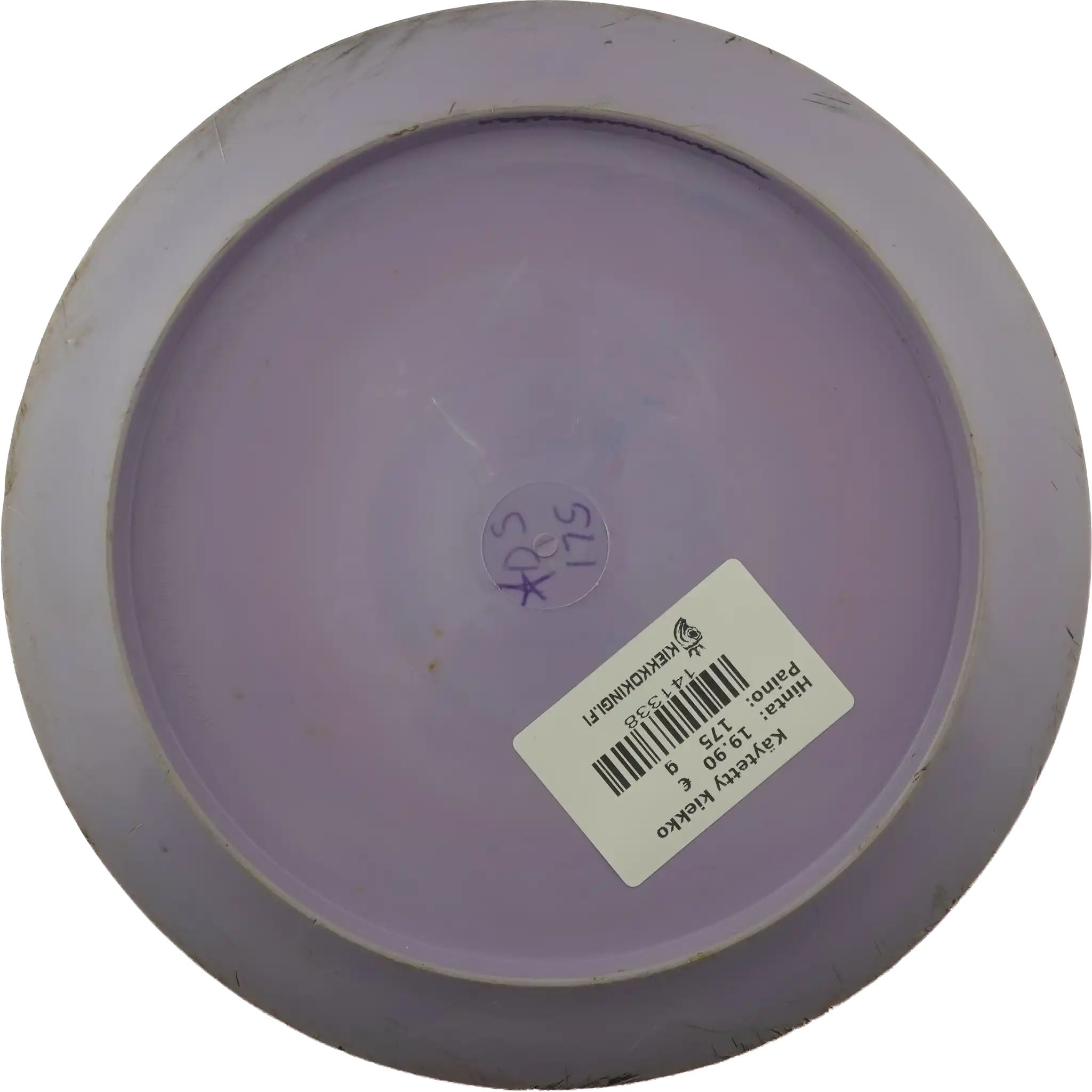 Star Destroyer - Paul Mcbeth