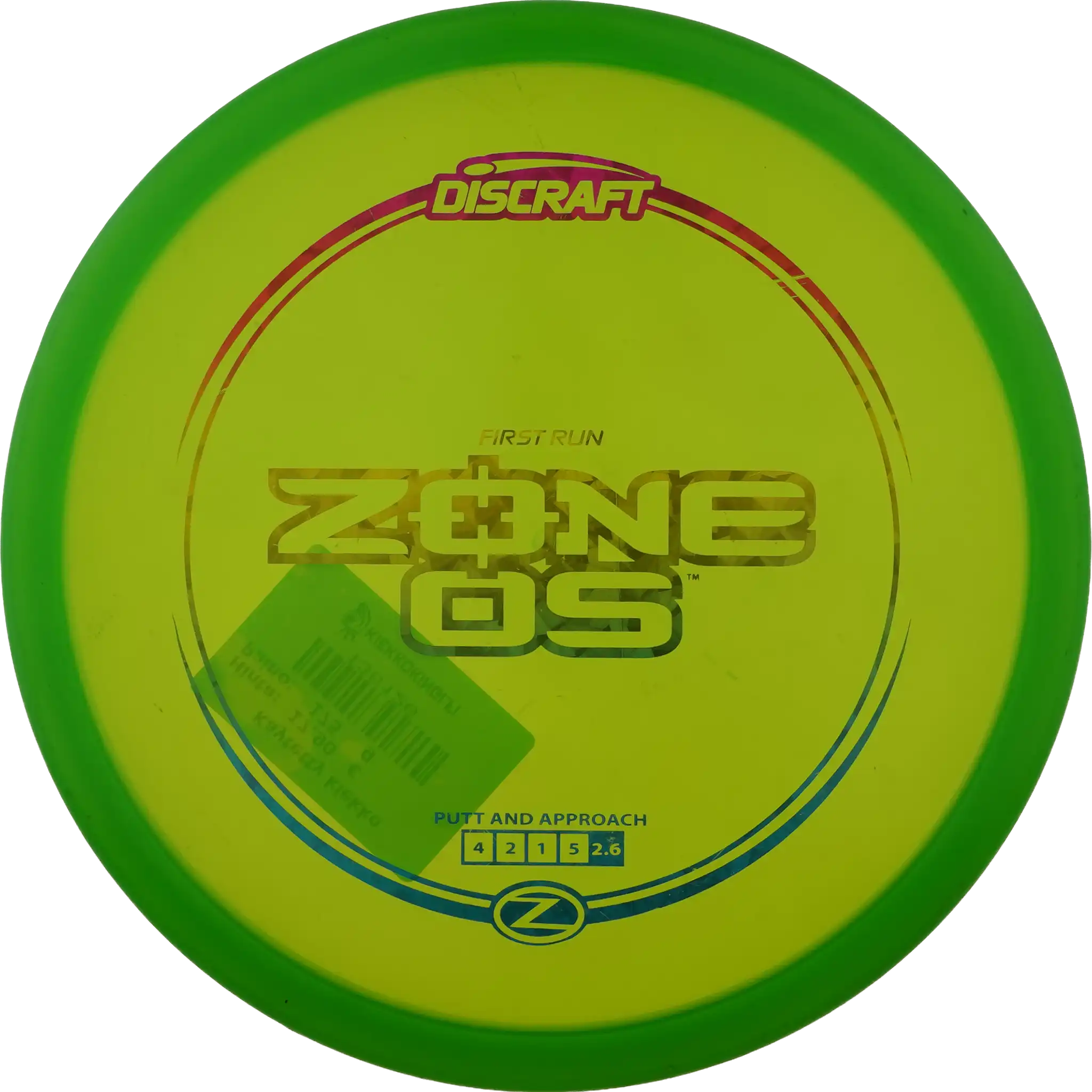 Z Zone OS - First Run