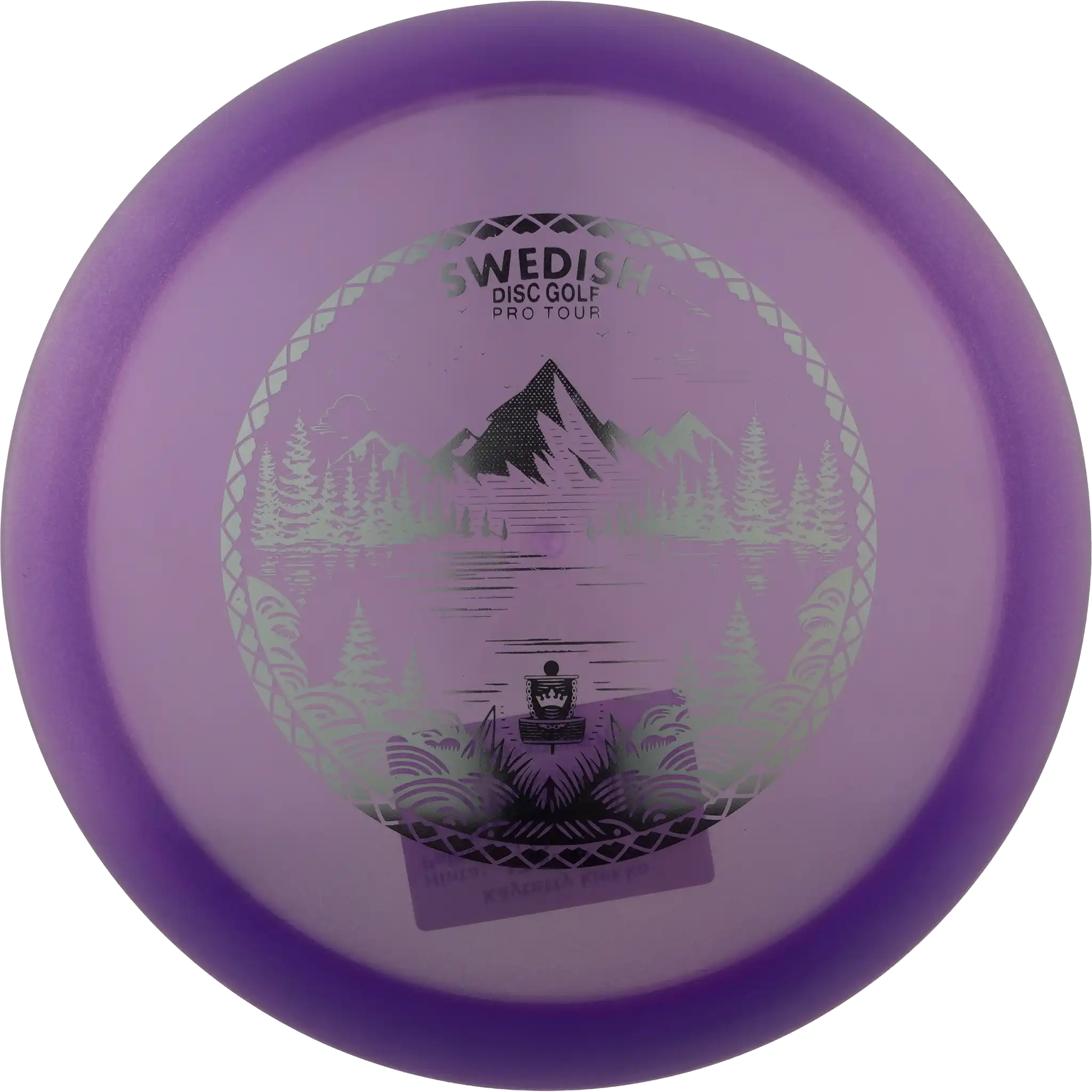 Opto-X Glimmer Explorer - Swedish Pro Tour