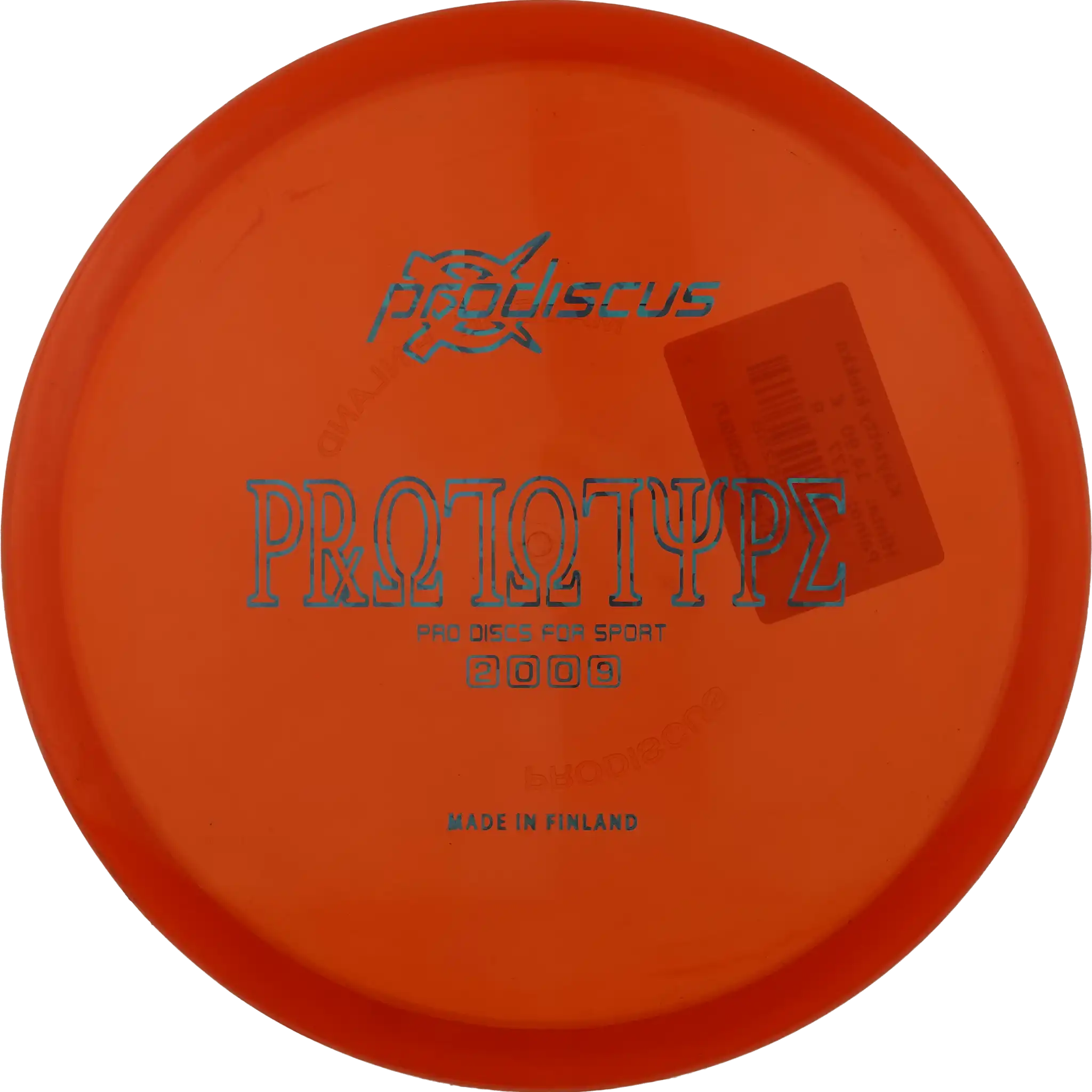 Premium Amulet - Prototype