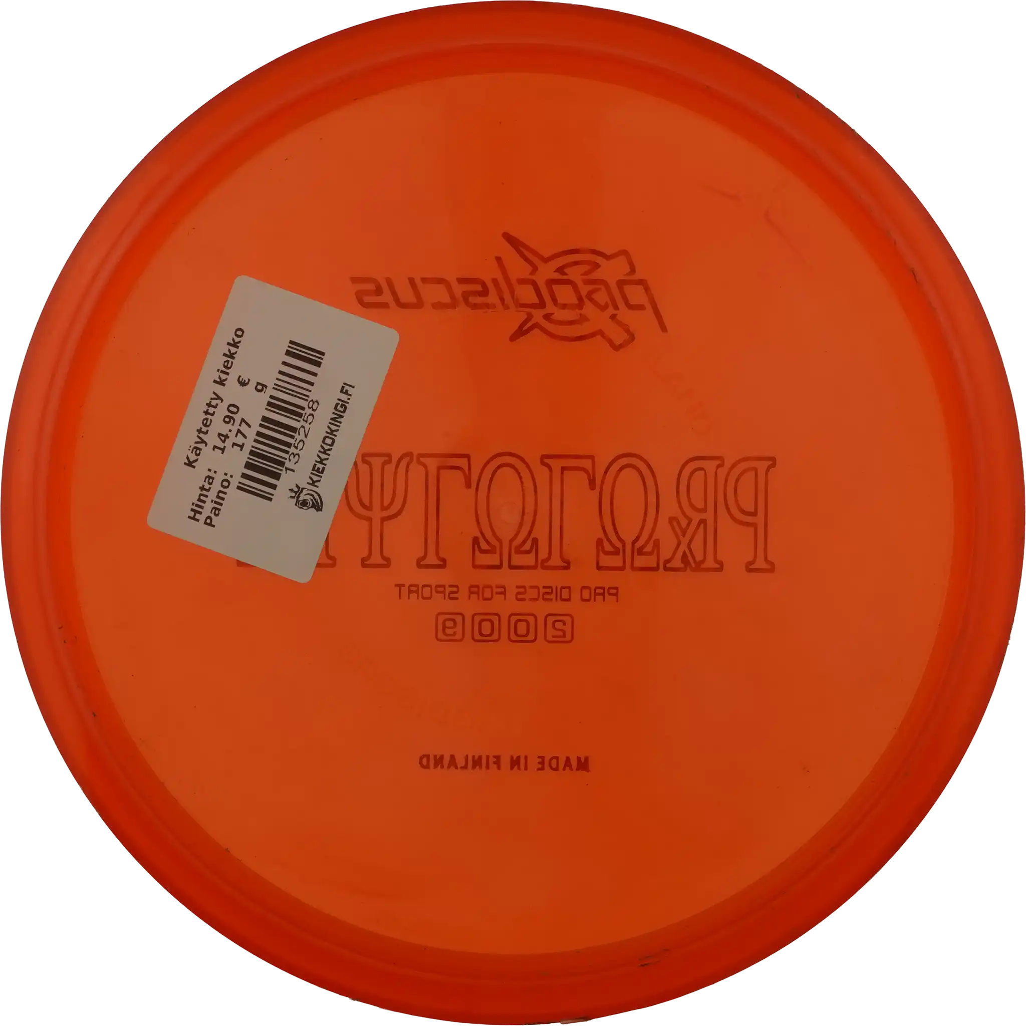 Premium Amulet - Prototype