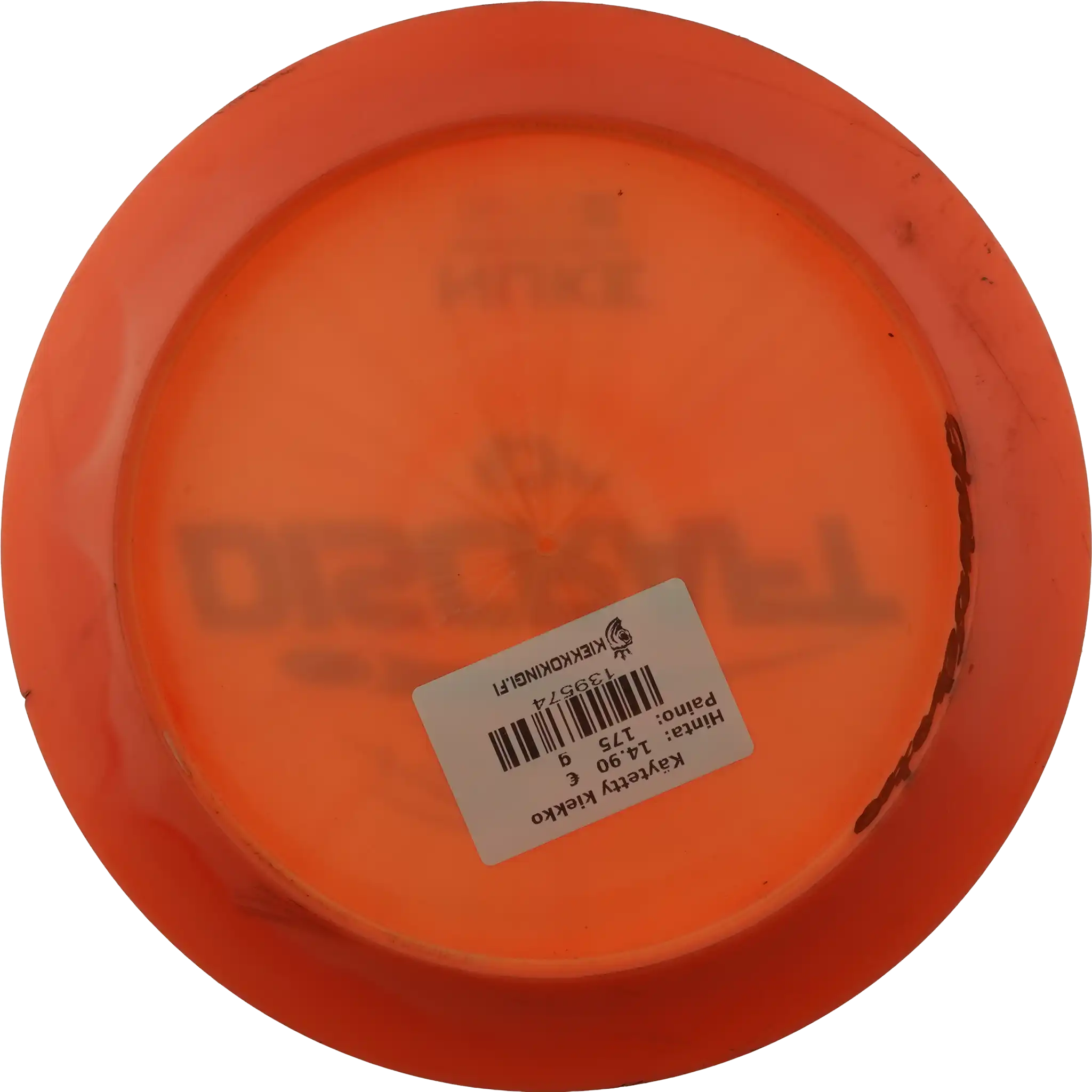 ESP Nuke - Paige Pierce