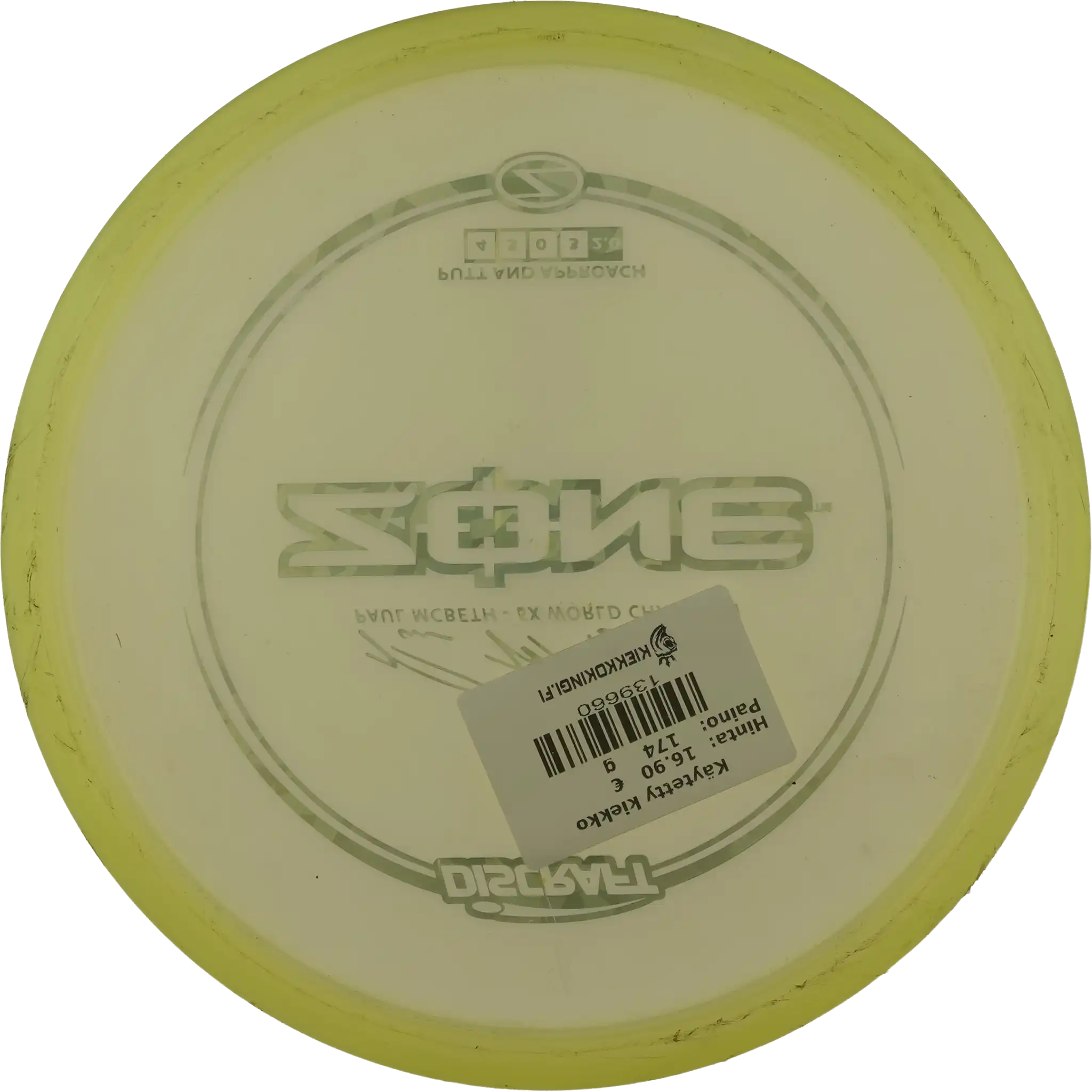 Z Zone - Paul McBeth