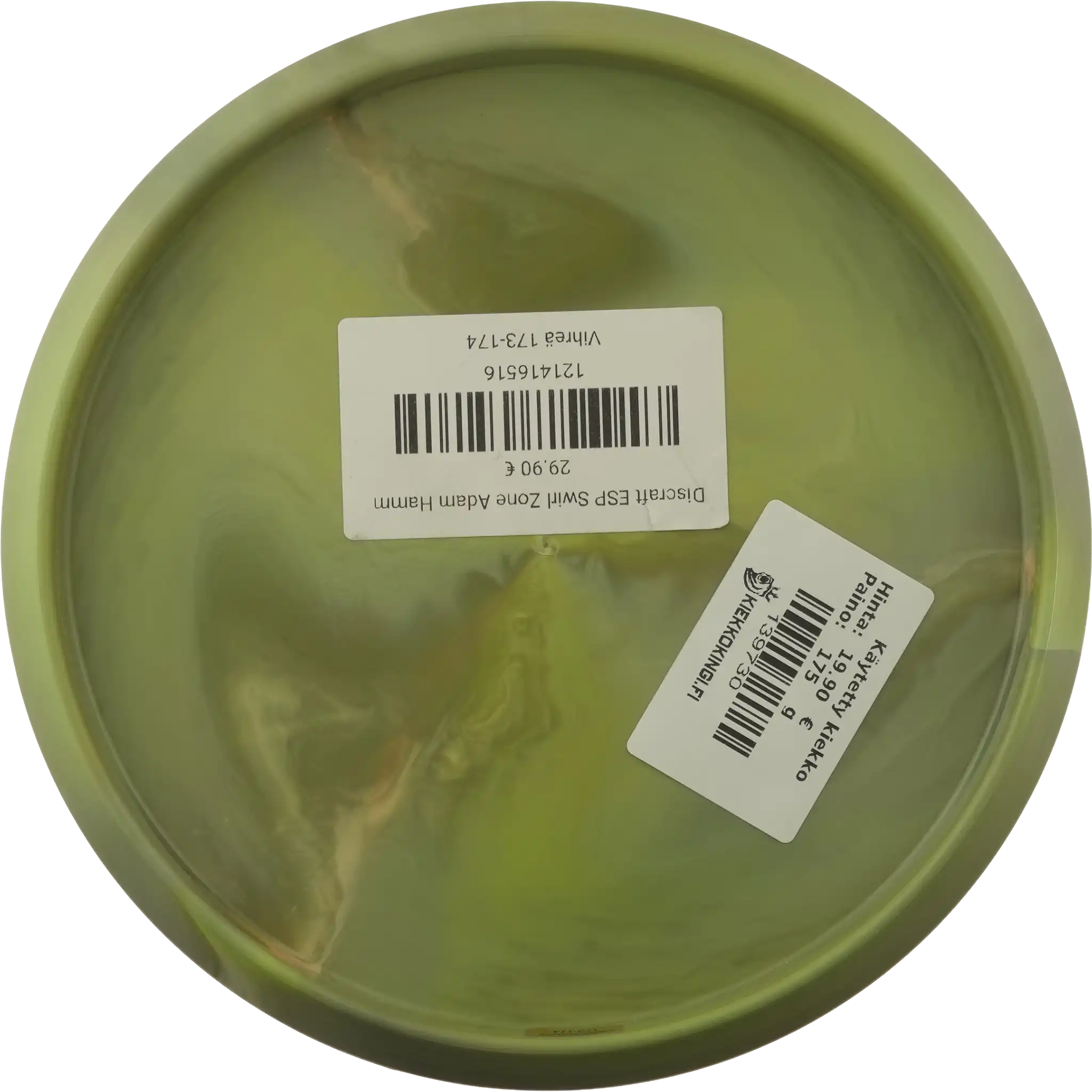 ESP Swirl Zone - Adam Hammes