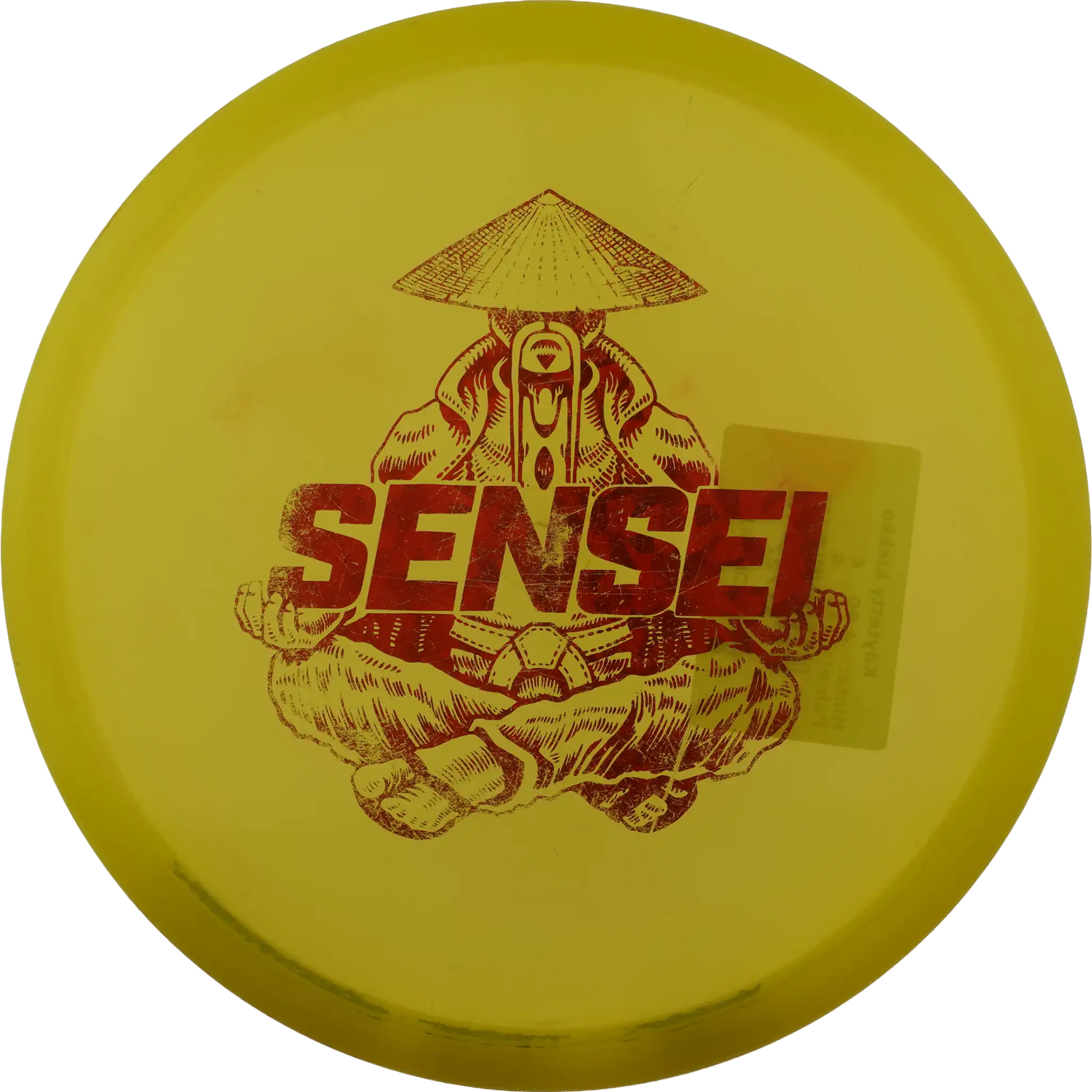 Active Premium Sensei