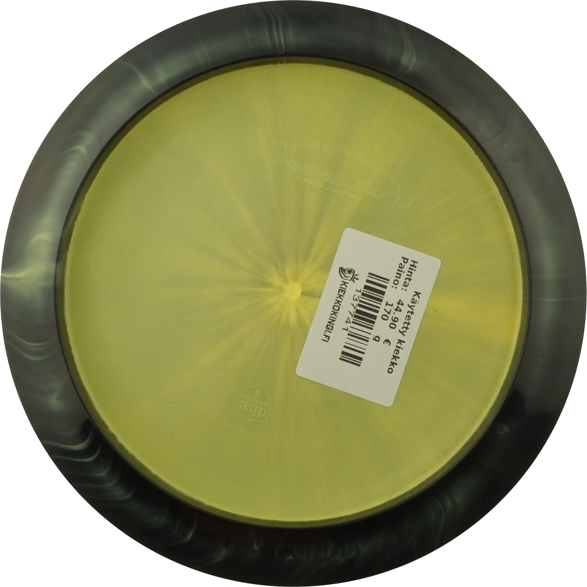 Horizon S-Line Cloud Breaker - Eagle McMahon