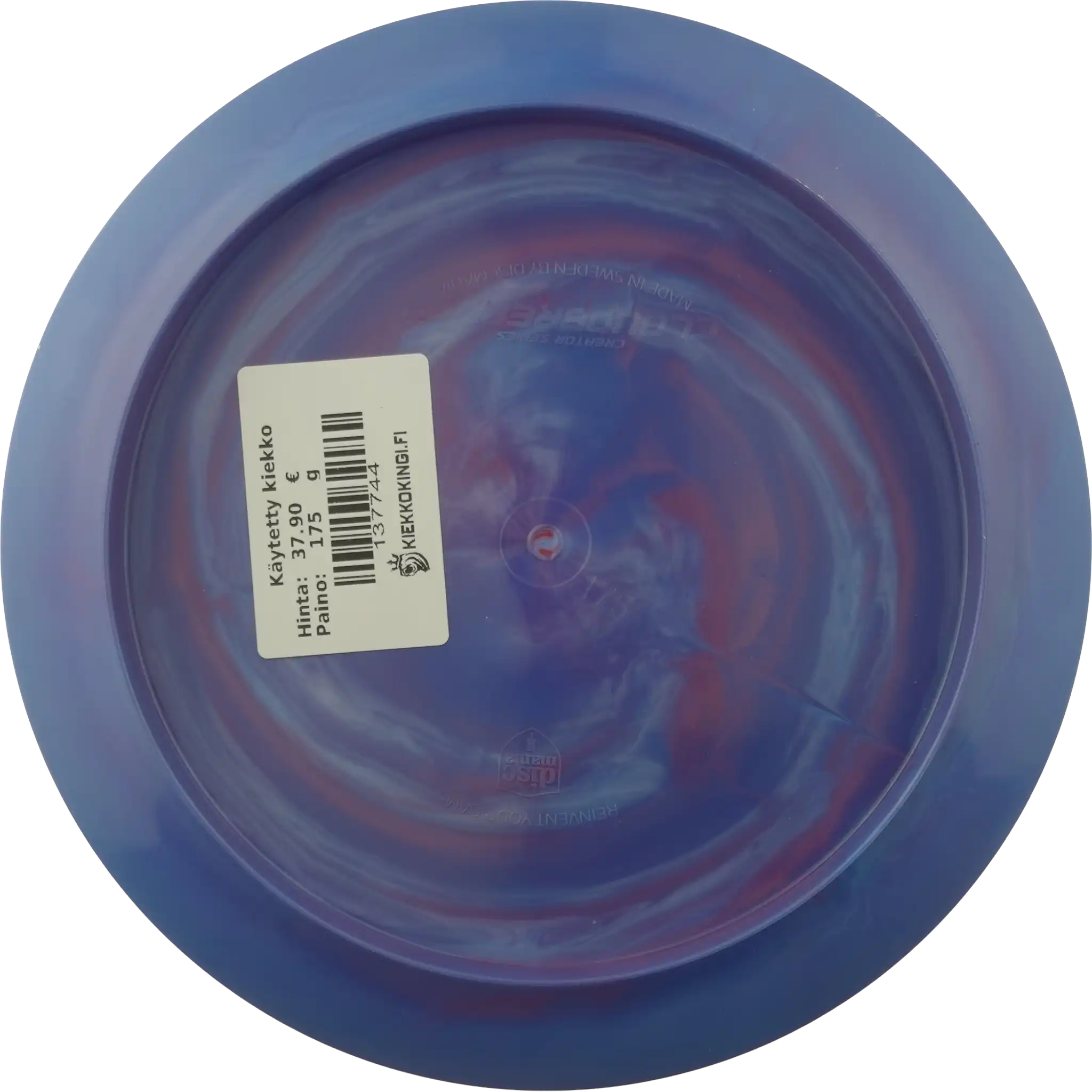 Swirl S-Line Cloud Breaker - Eagle McMahon