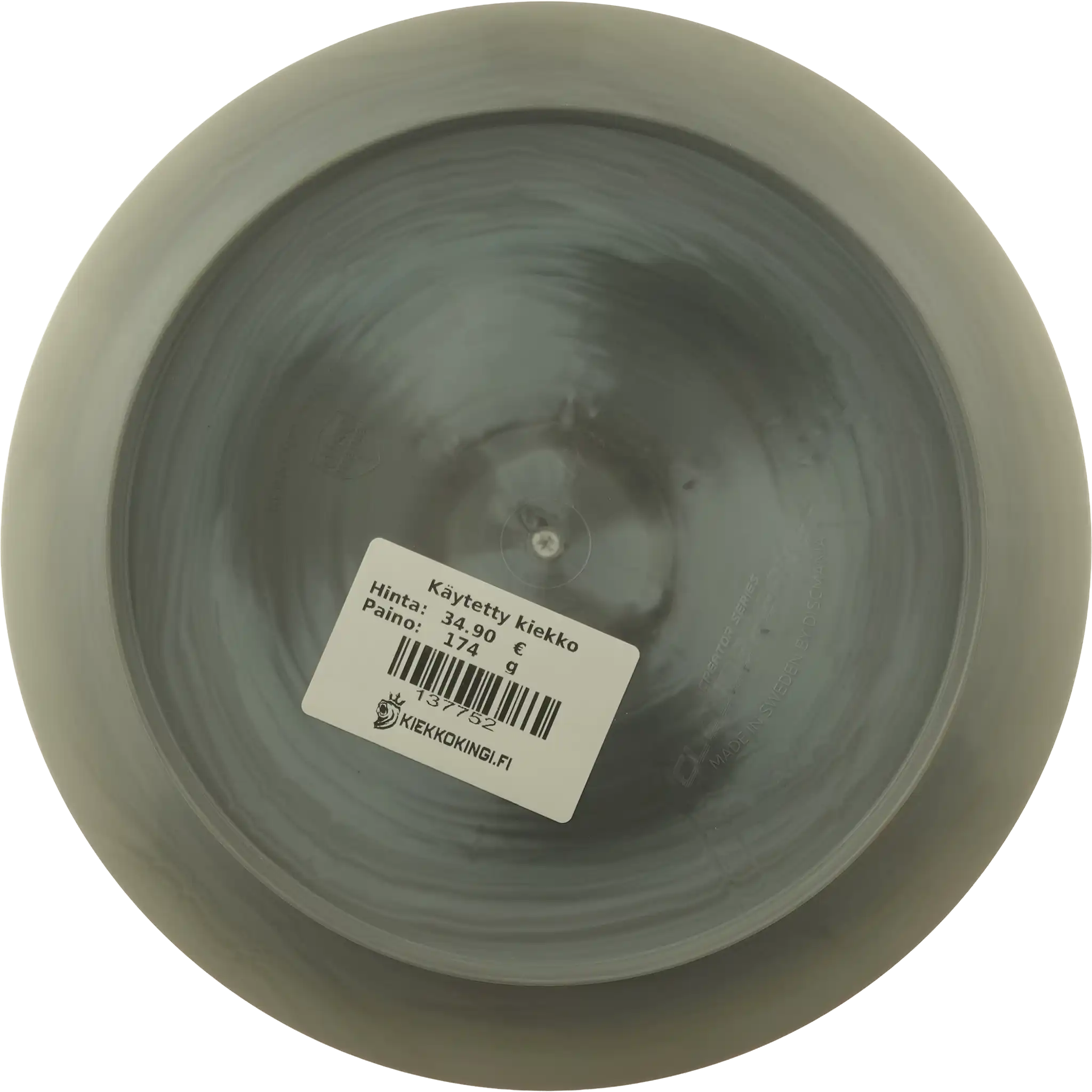 Special Blend S-Line Cloud Breaker - Eagle McMahon