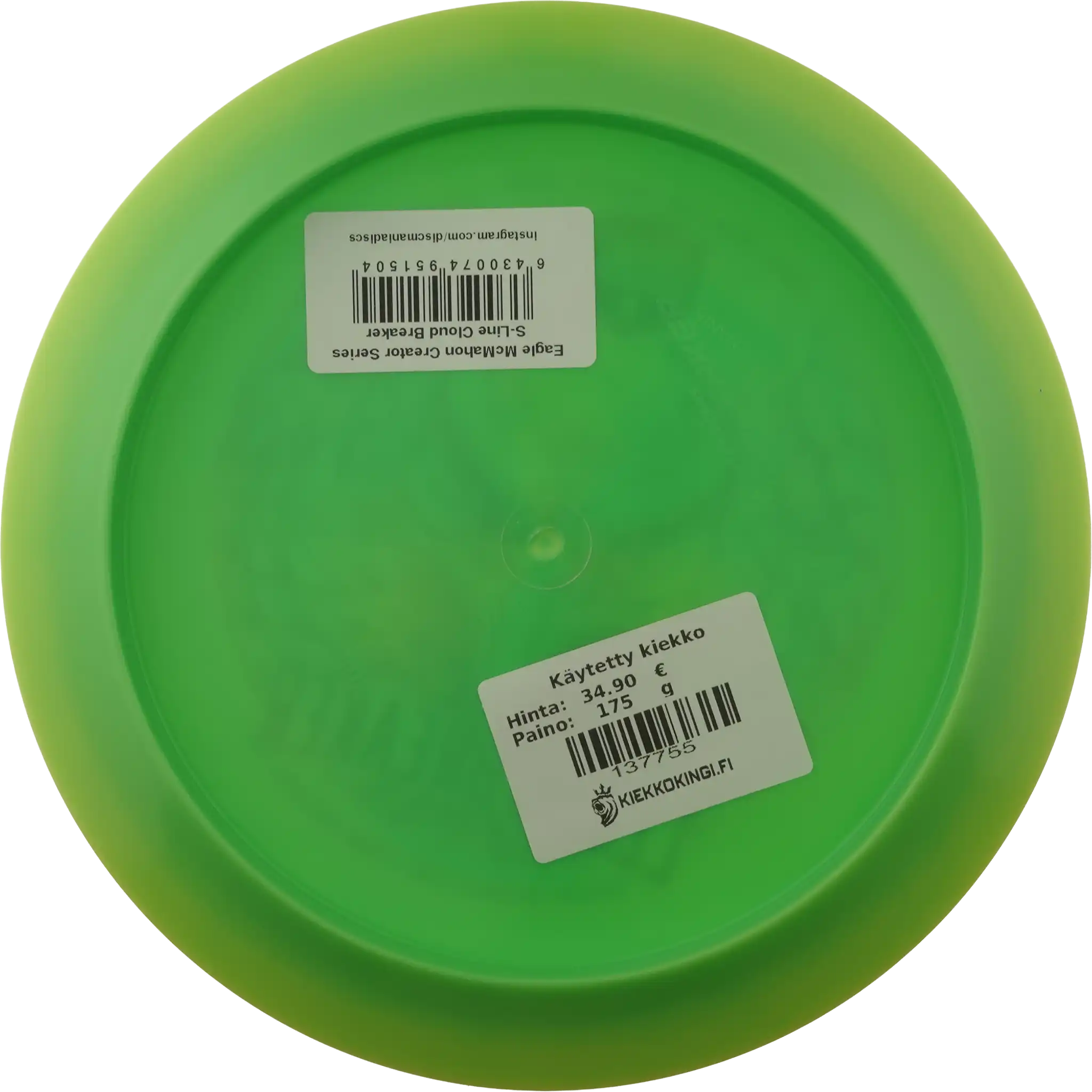 Special Blend S-Line Cloud Breaker - Eagle McMahon