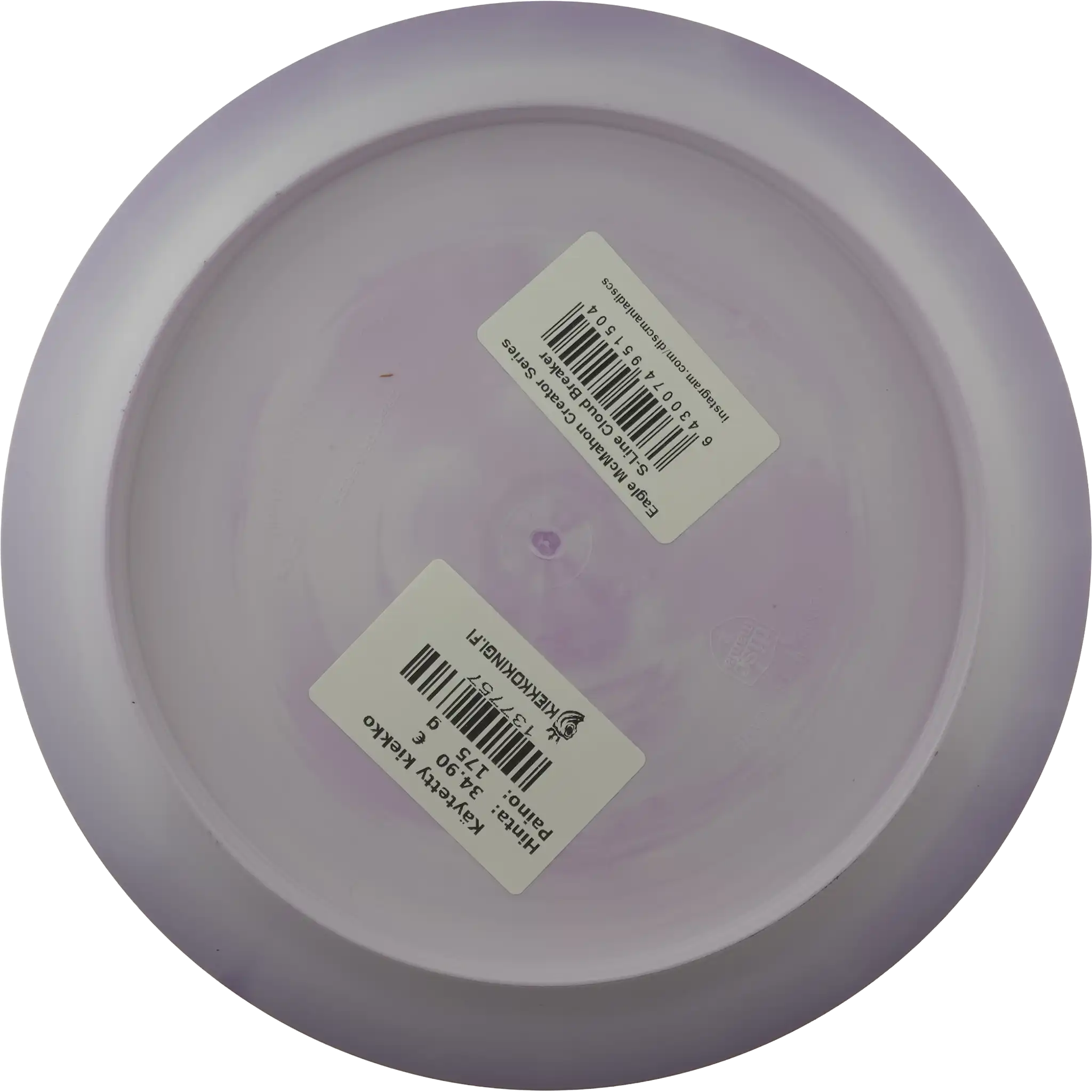 Special Blend S-Line Cloud Breaker - Eagle McMahon