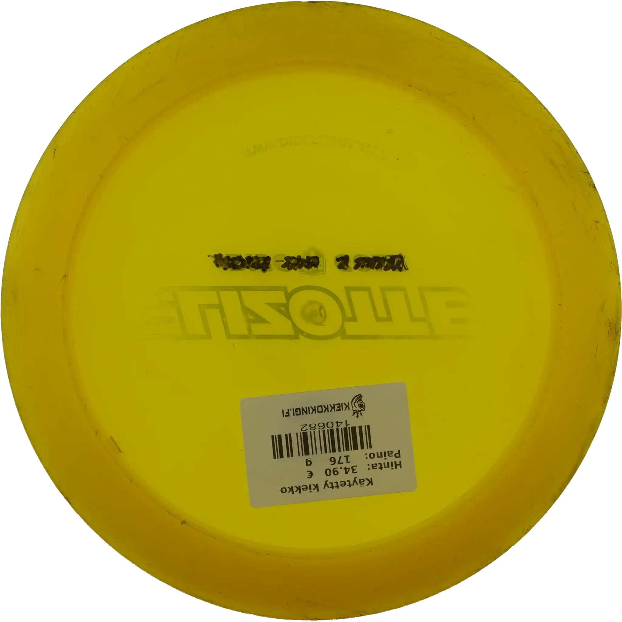 C-Line PD2 - Simon Lizotte