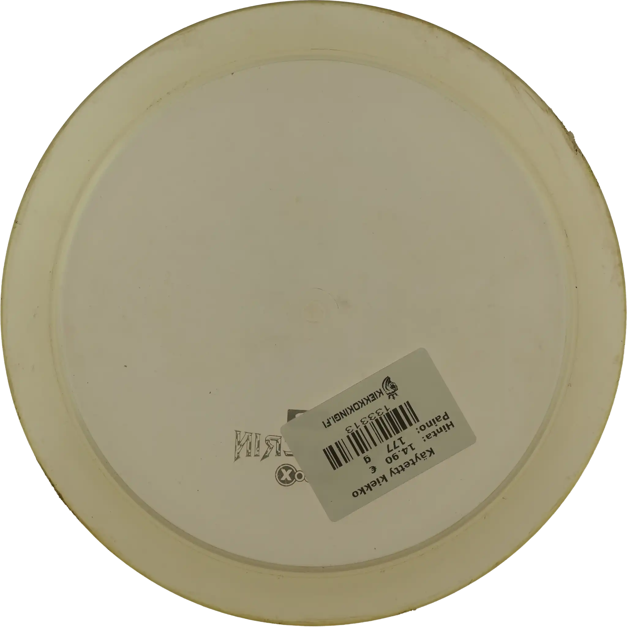 Opto-X Culverin