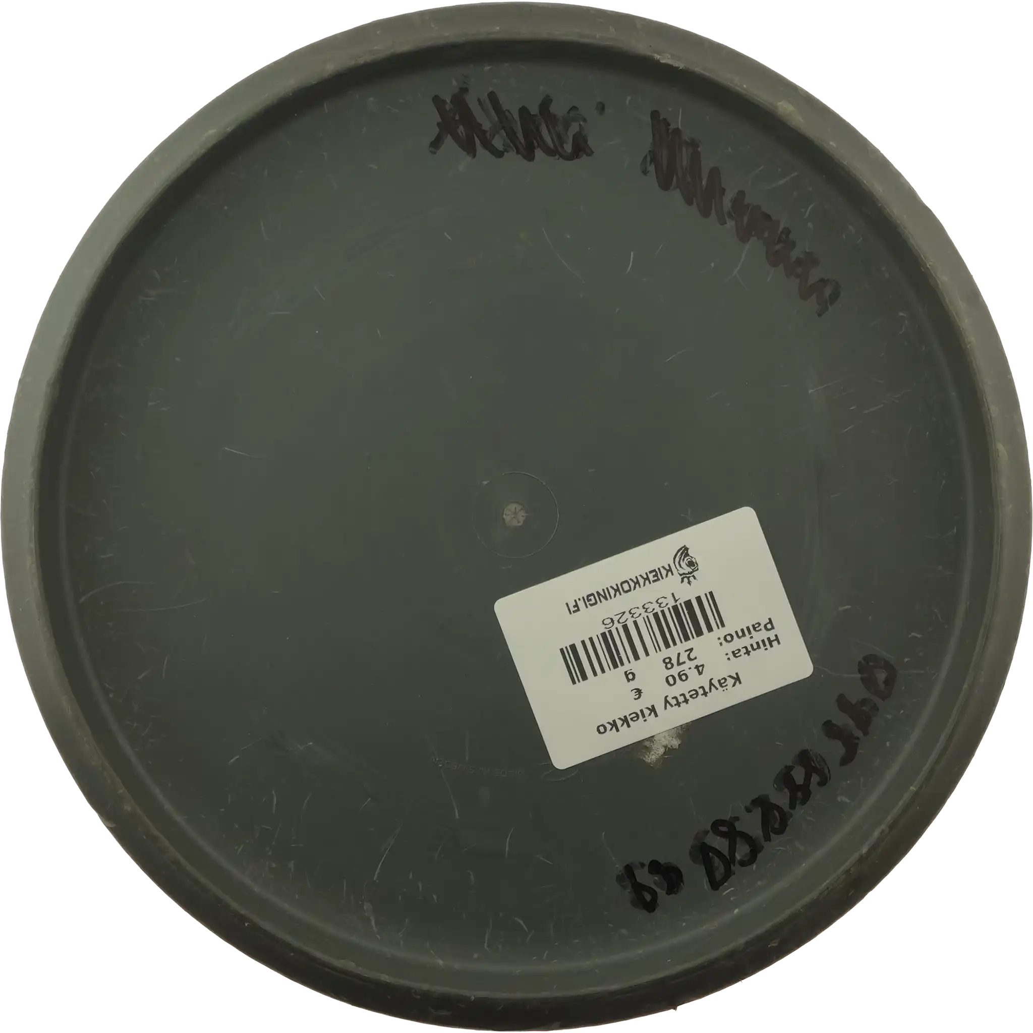 Zero Medium Pure