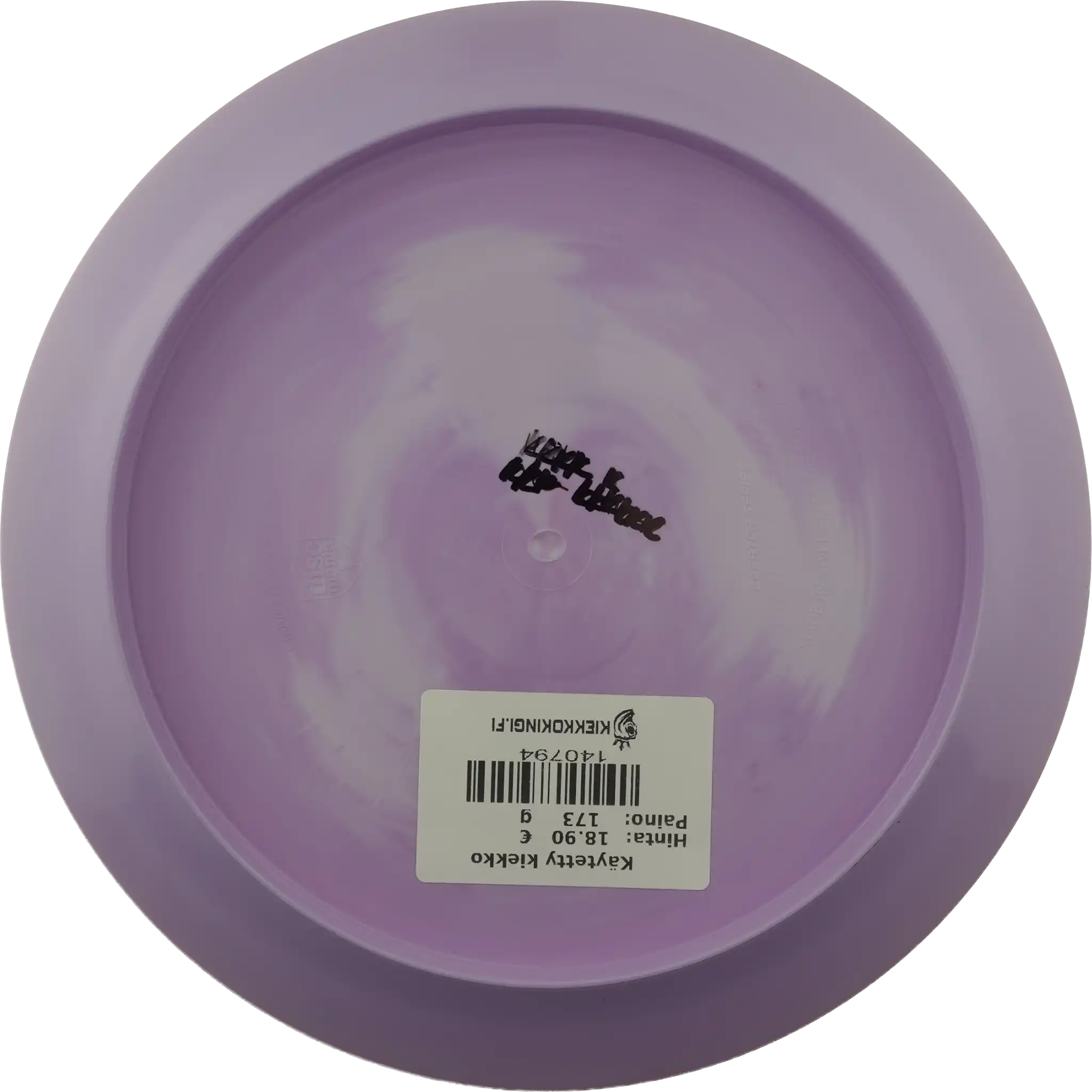 Special Blend S-Line Cloud Breaker - Eagle McMahon