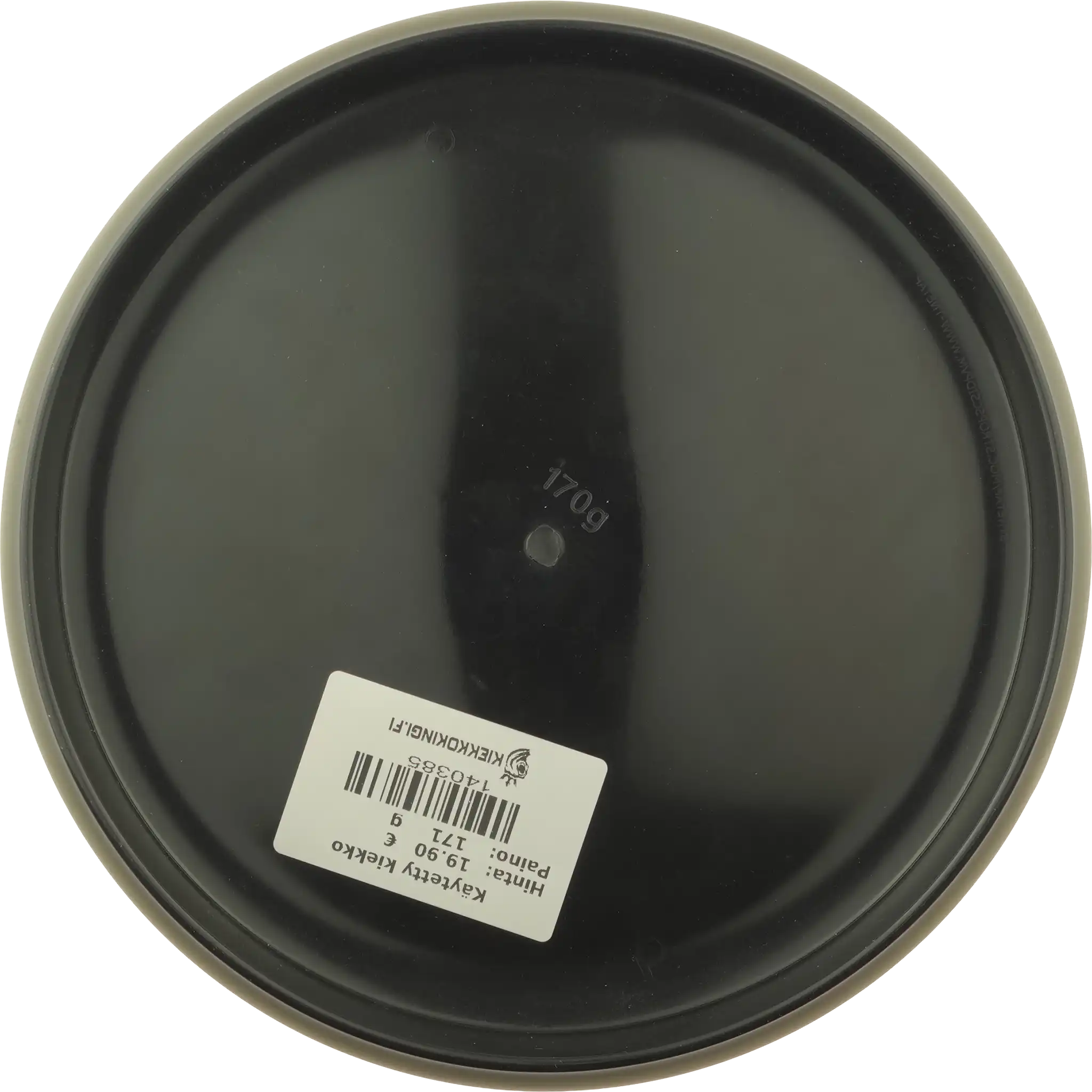 R2 Neutron Eclipse Rim Nomad