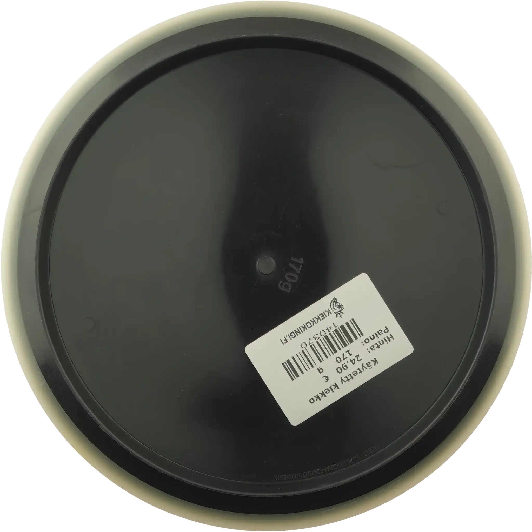 R2 Neutron Eclipse Rim Crave