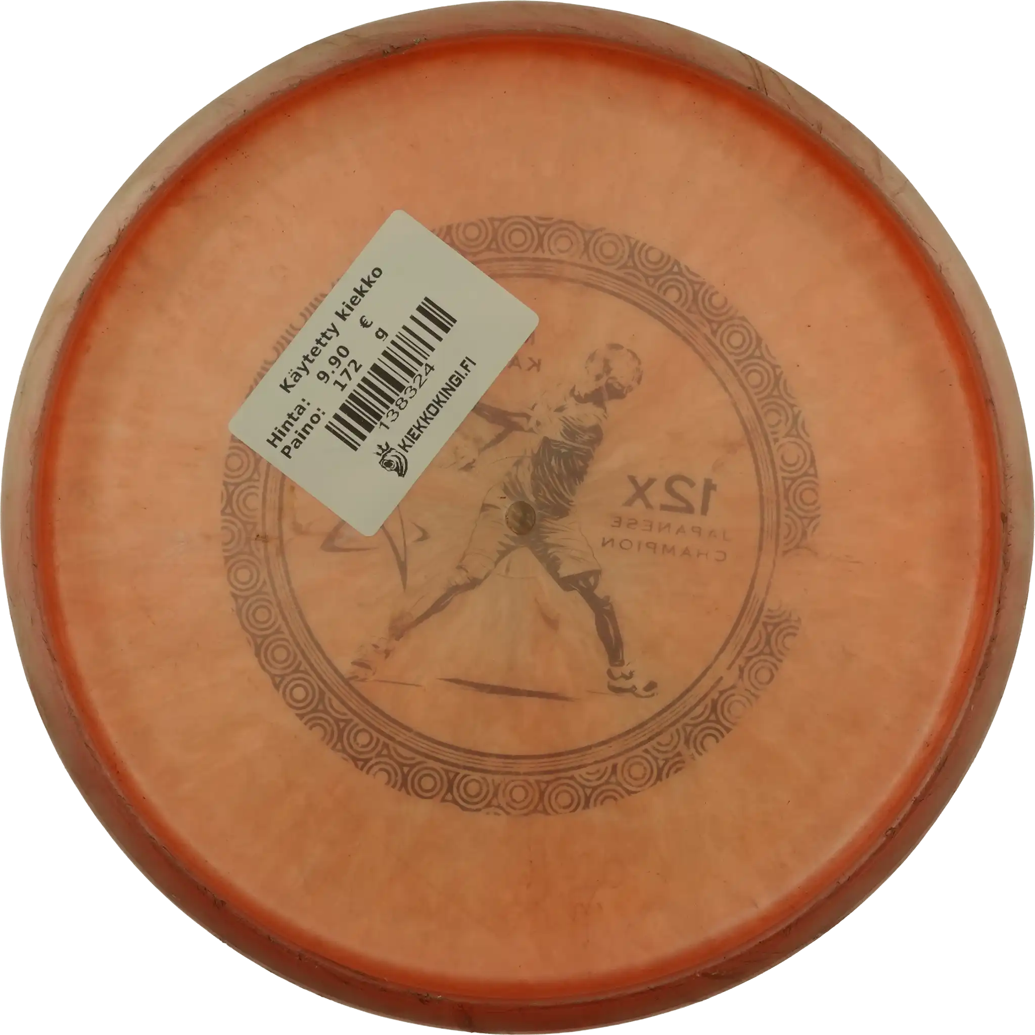 500 Pa-2 - Manabu Kajiyama