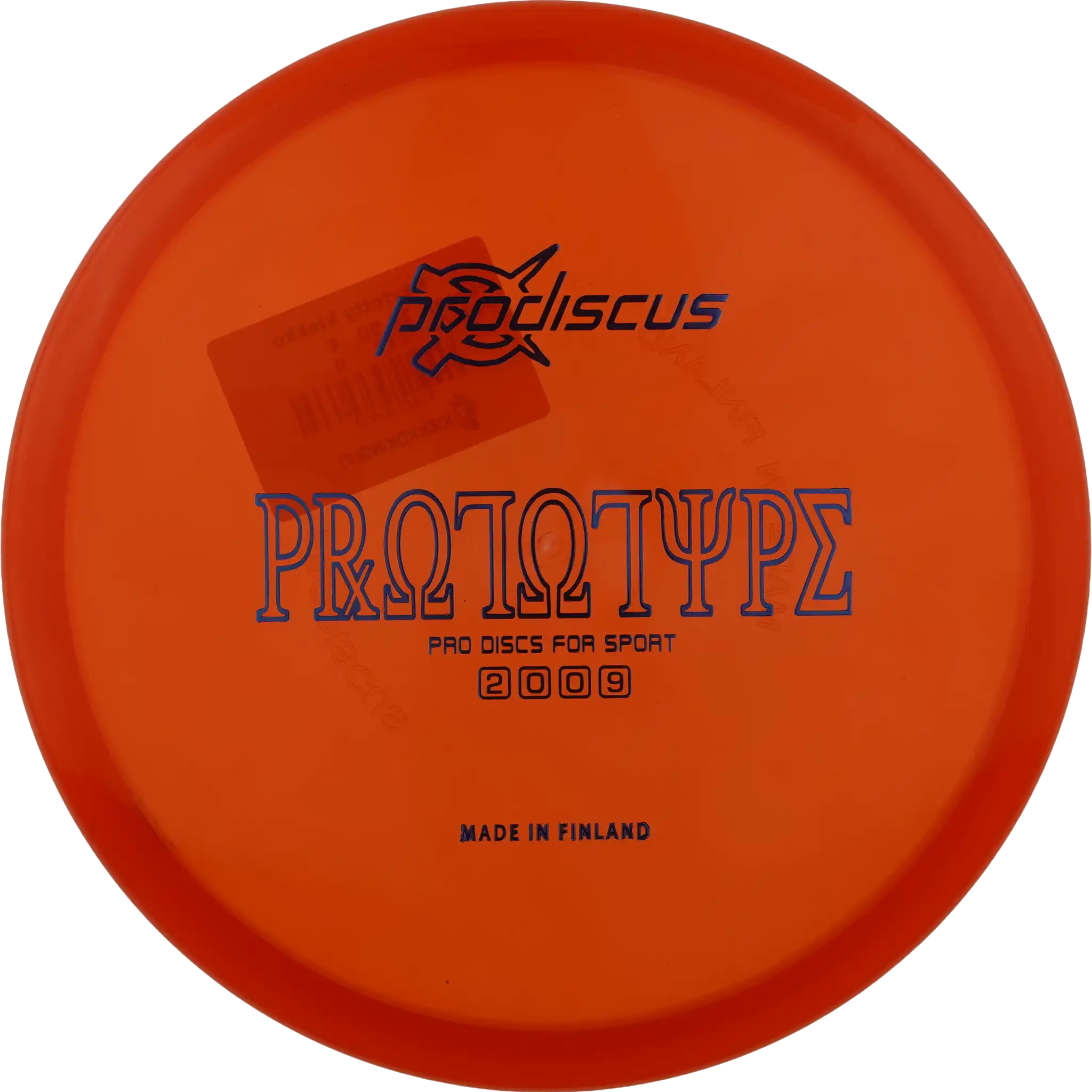 Premium Midari - Prototype