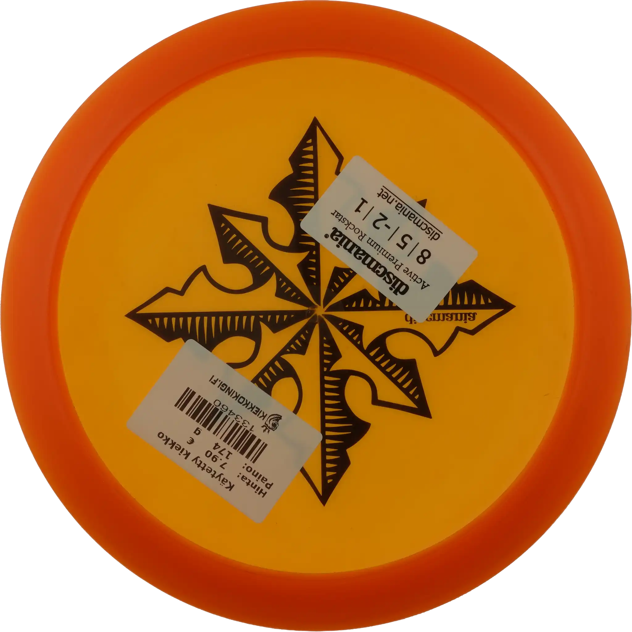 Active Premium Rockstar - Northern Star