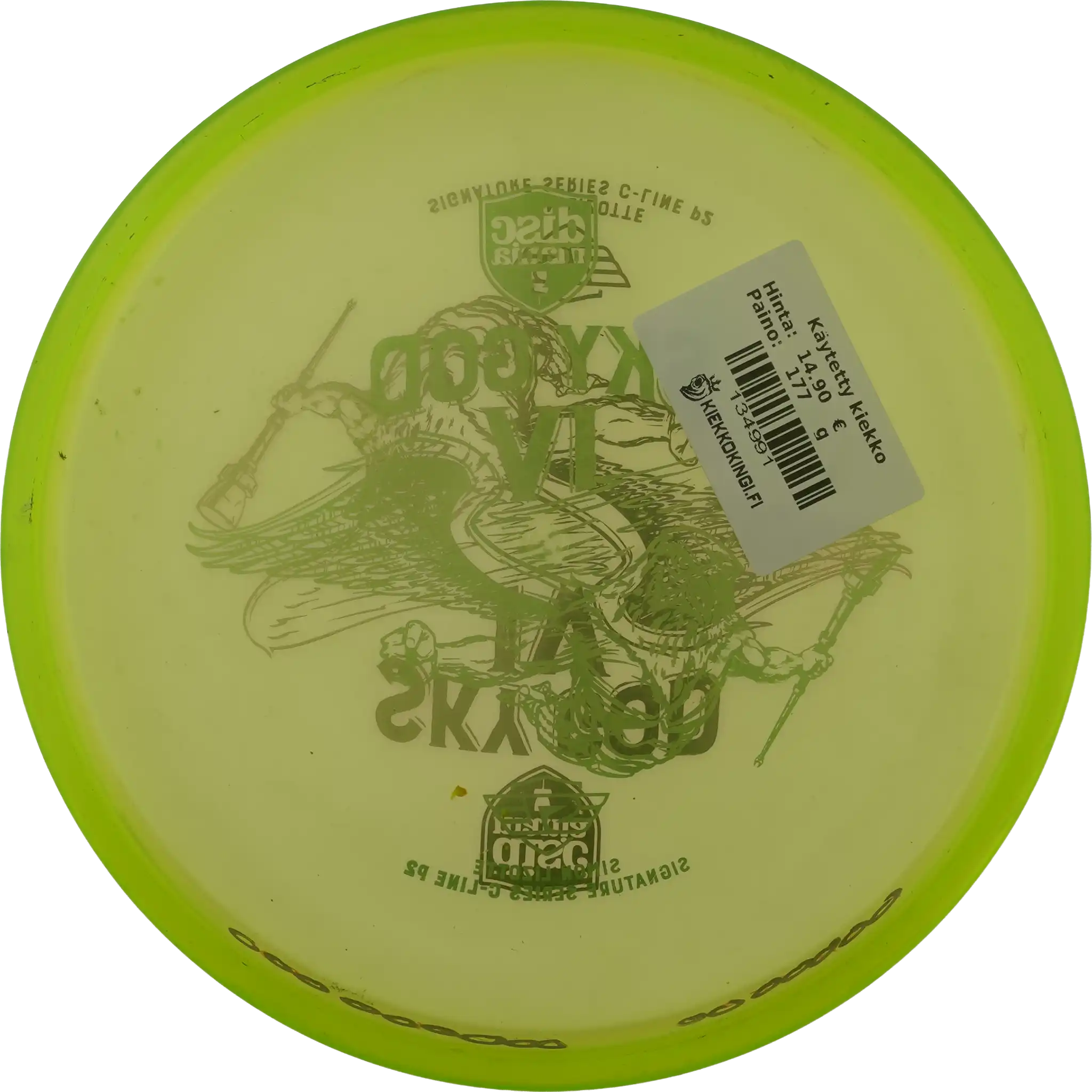 C-Line P2 - Sky God IV - Misprint