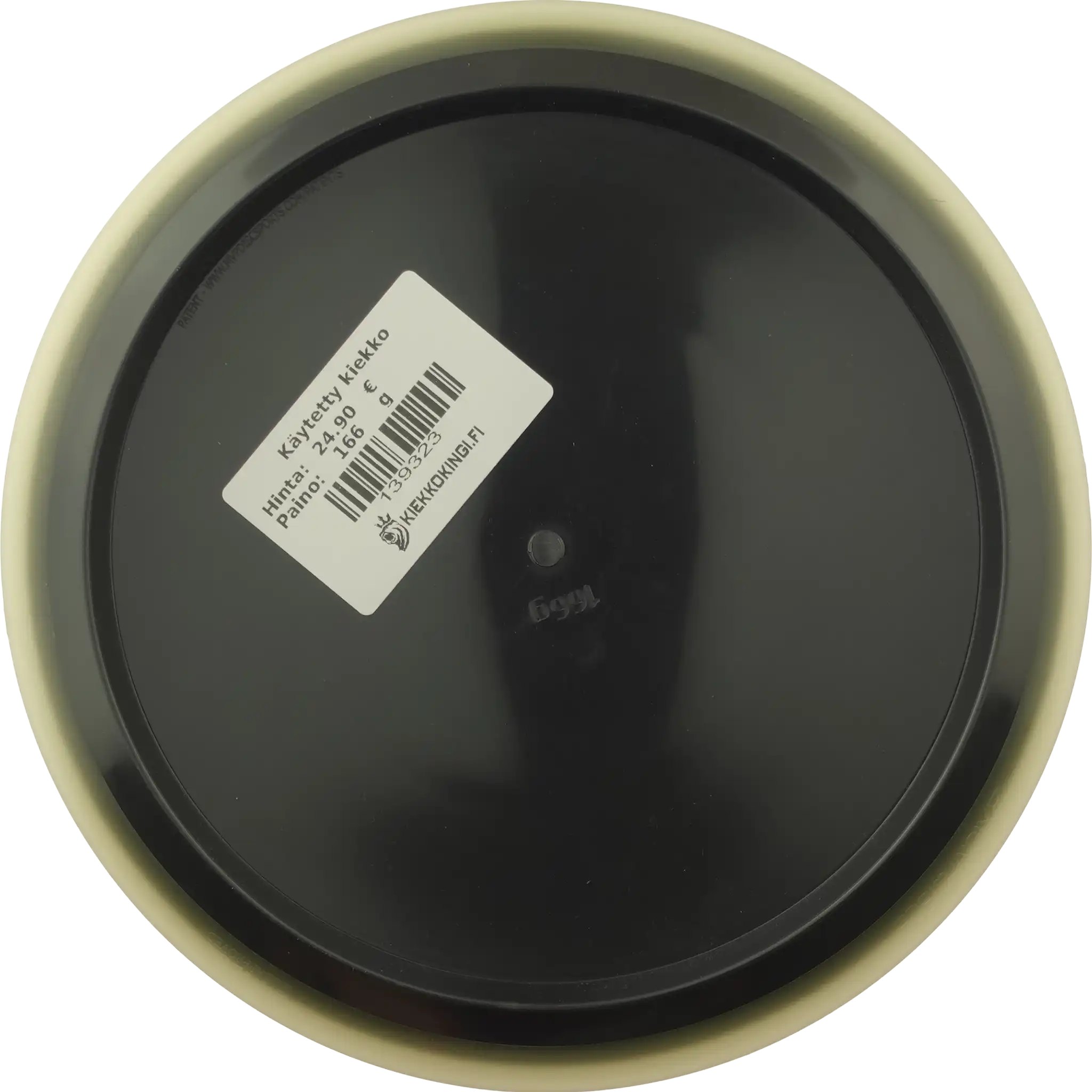 R2 Neutron Eclipse Rim Insanity - Lab Second