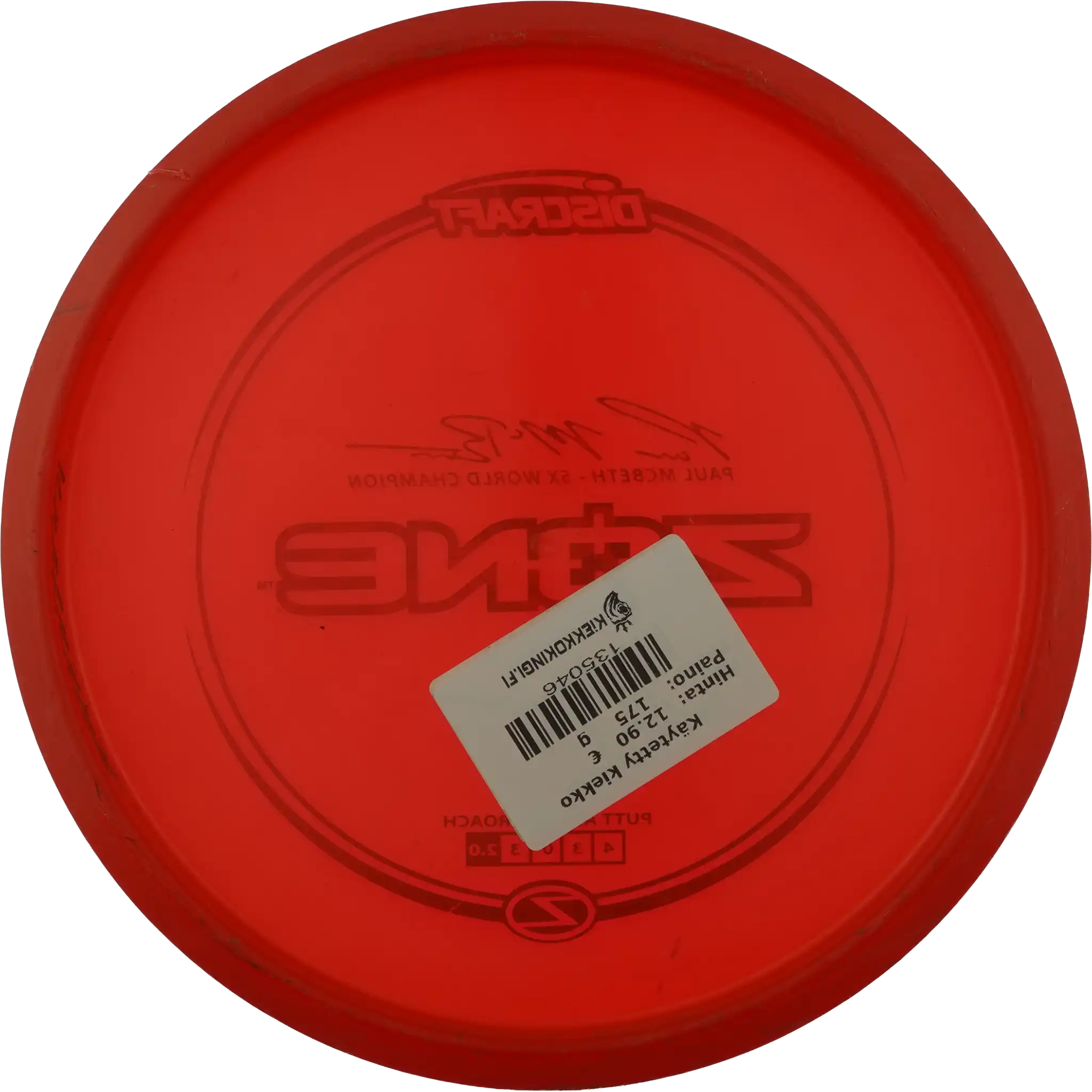 Z Zone - Paul McBeth