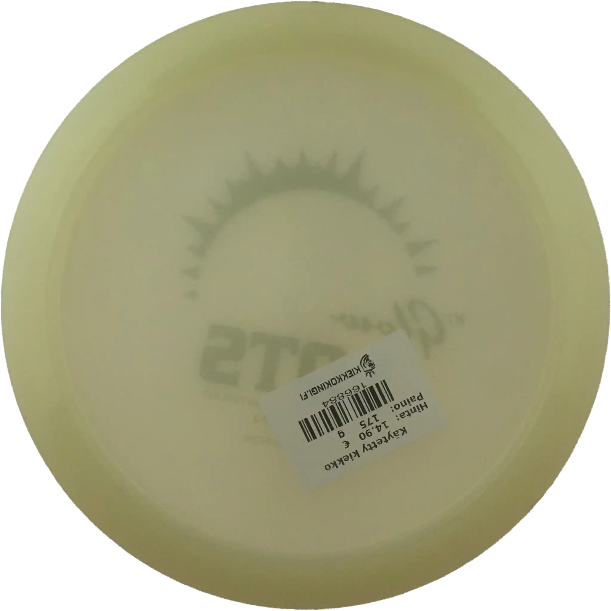 K1 Glow Lots - 2021