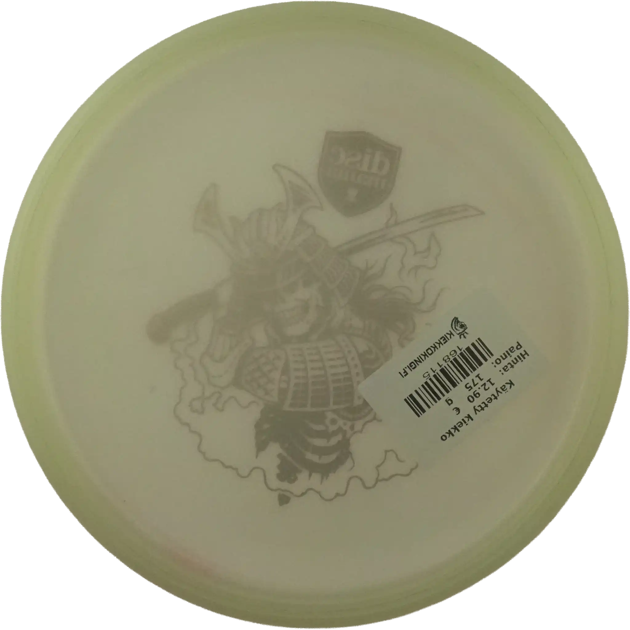 Active Glow Premium Shogun