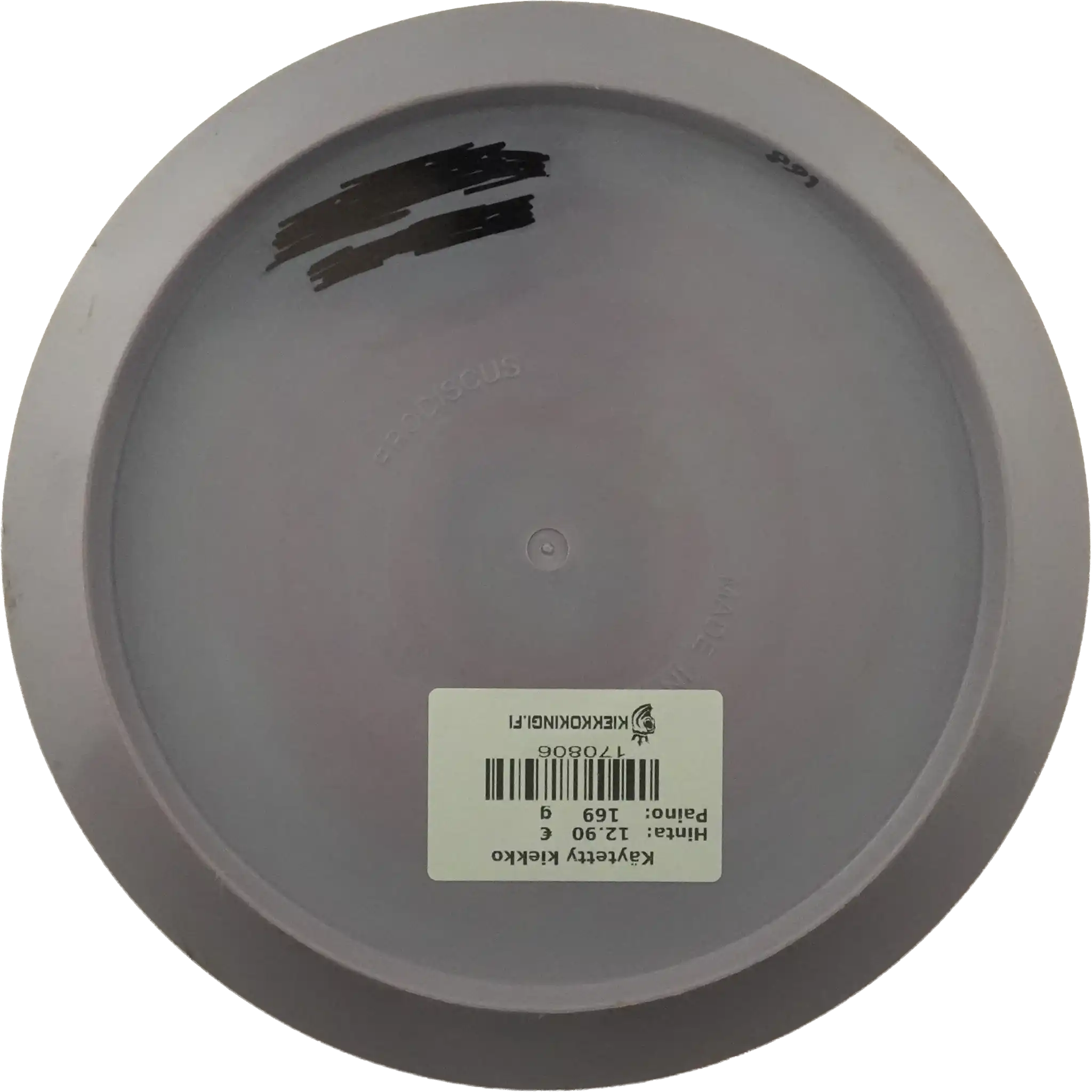 Ultrium Laseri