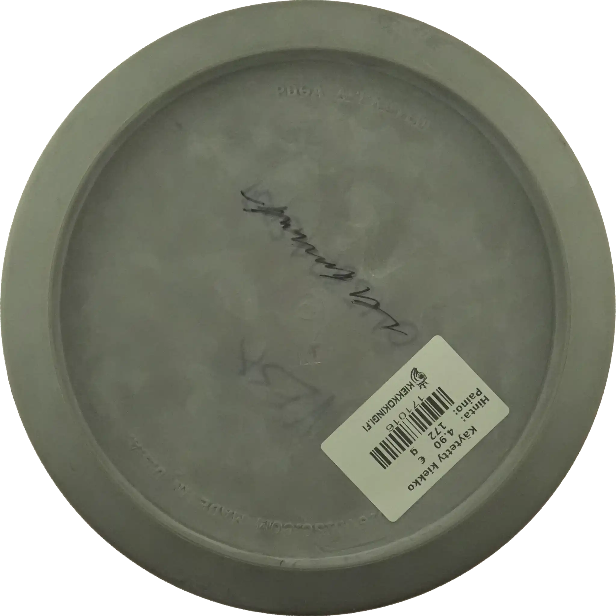 400G H5 V2