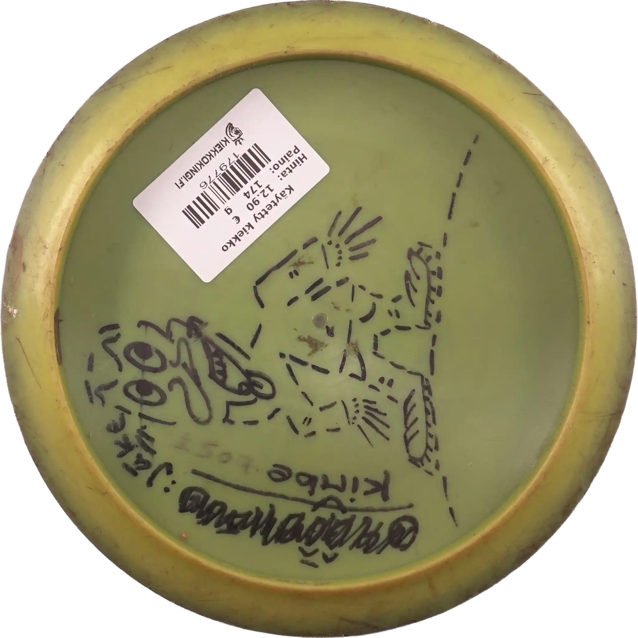 ESP Anax - Paul McBeth
