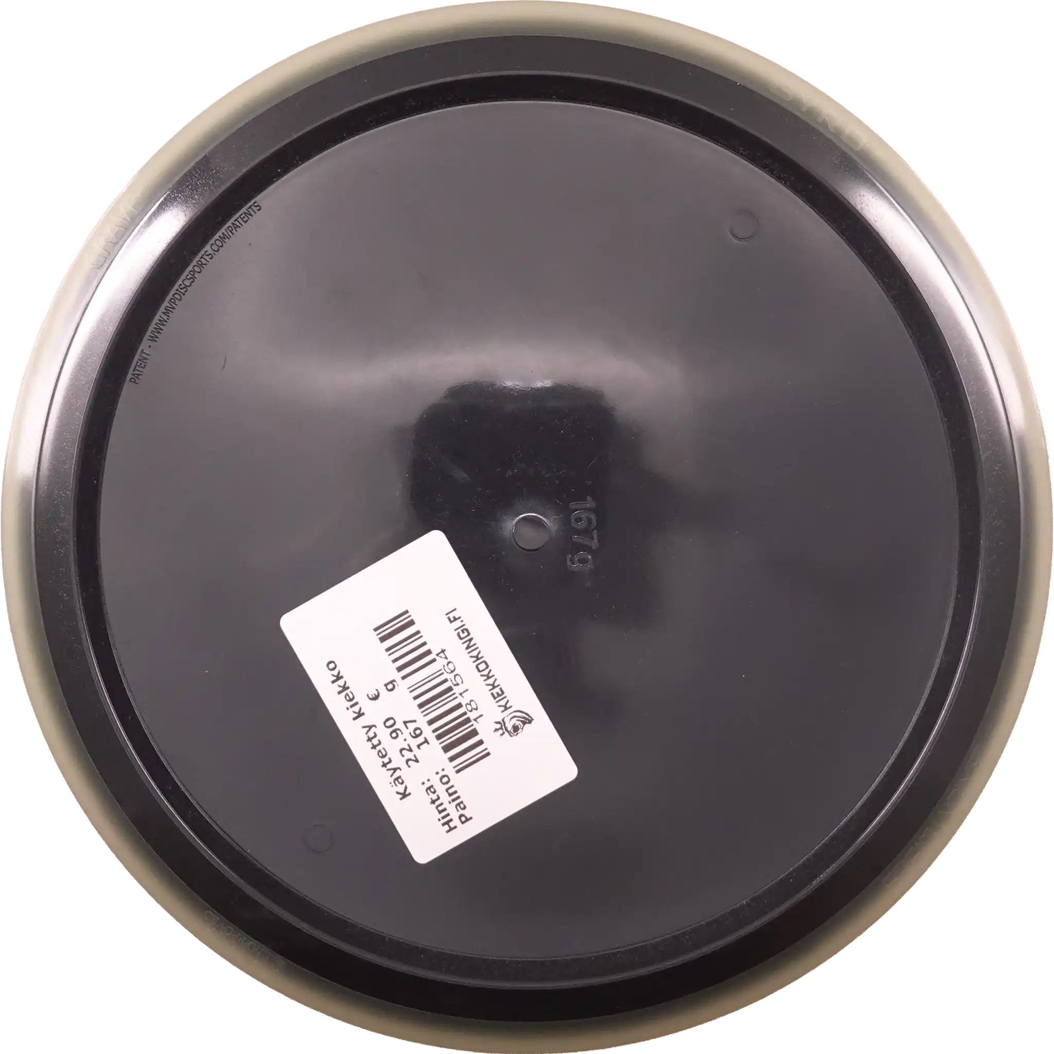 R2 Neutron Eclipse Rim Crave - Gyropalooza