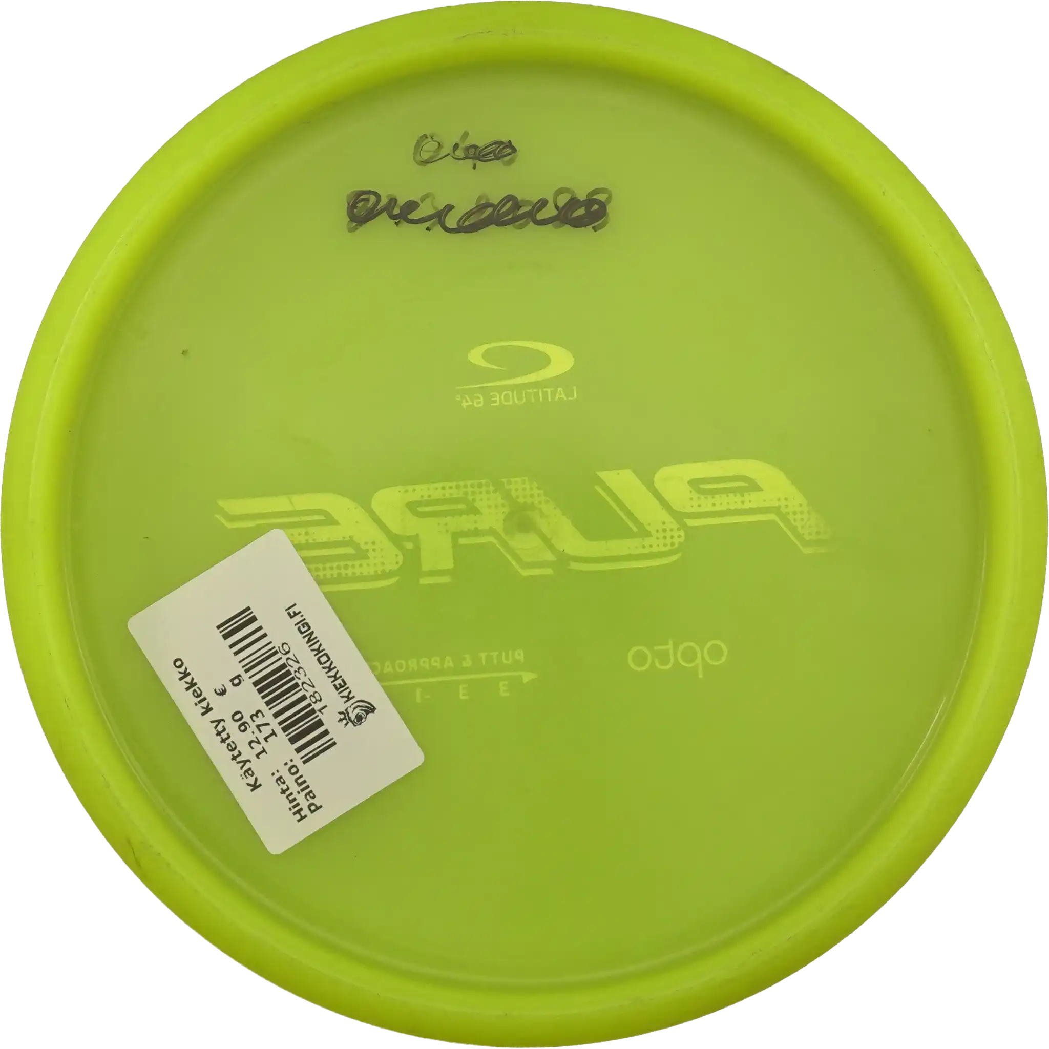 Opto Pure