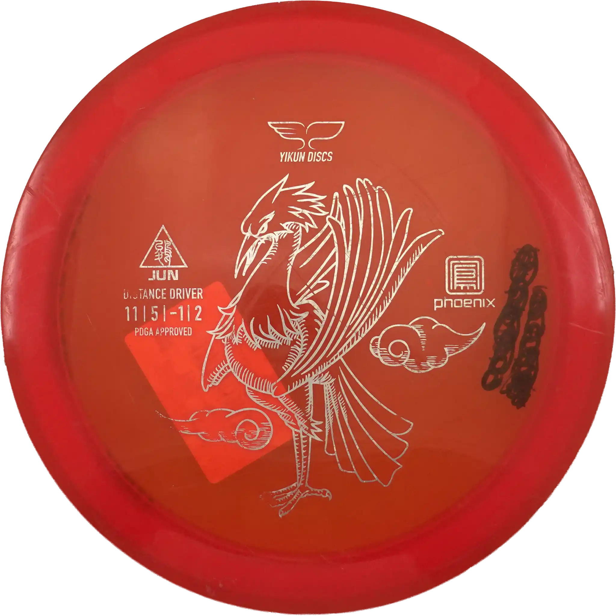 Phoenix Jun