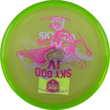 C-Line P2 - Sky God 4 - Simon Lizotte - Misprint