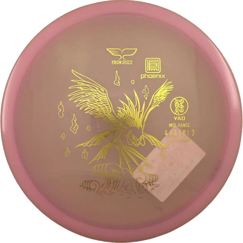 Phoenix Yao