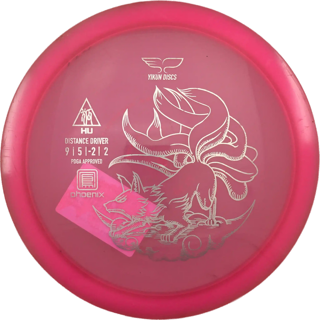 Phoenix Hu