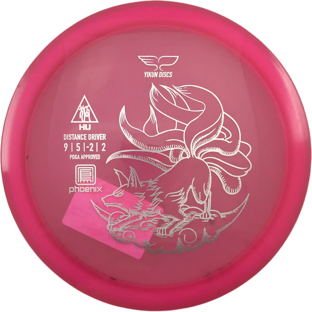 Phoenix Hu