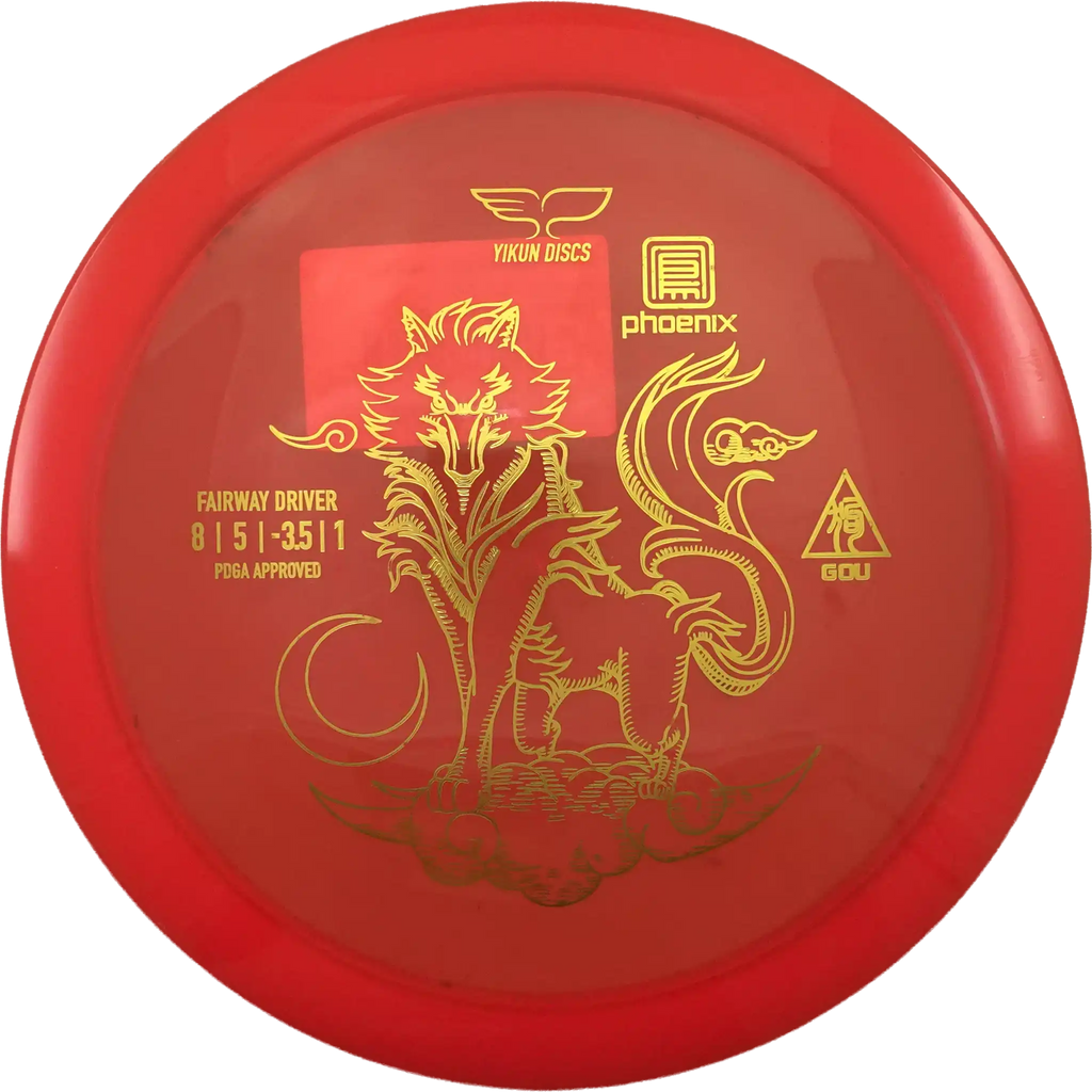 Phoenix Gou