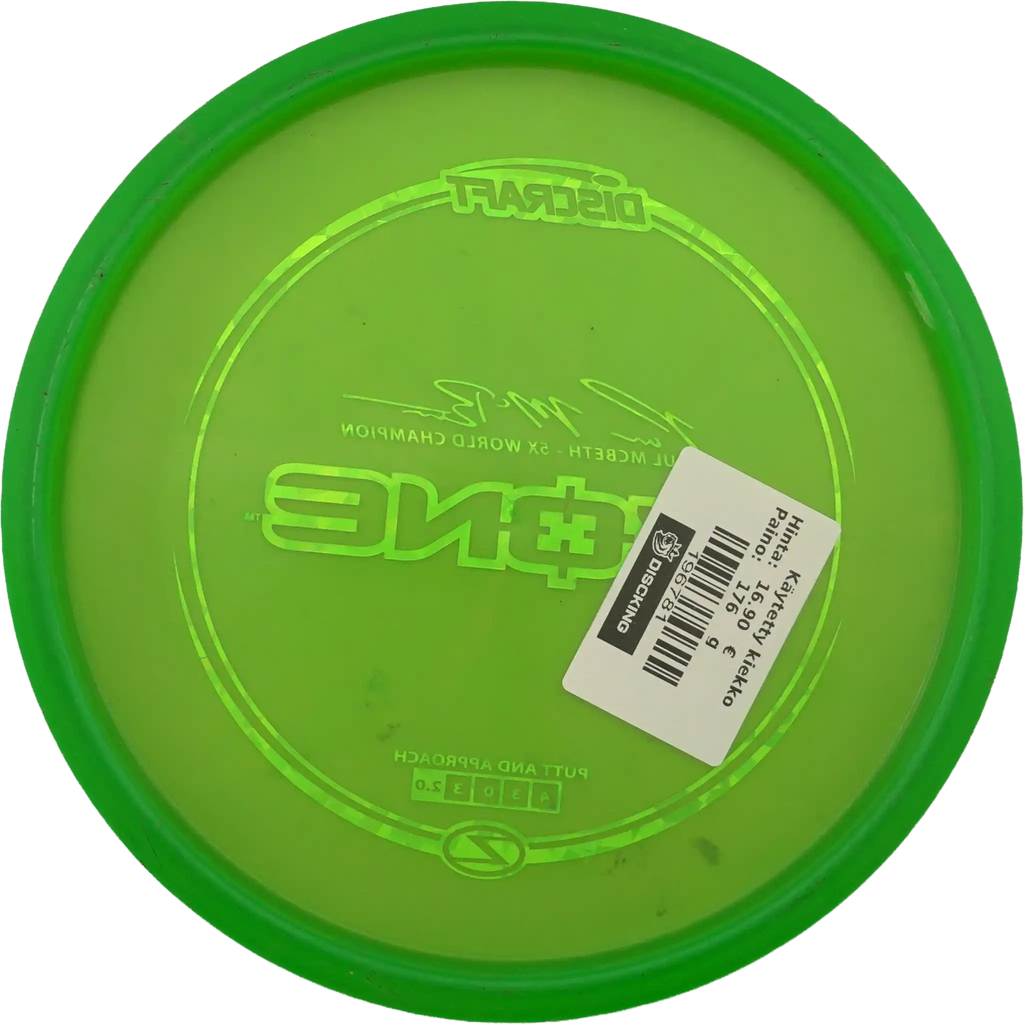 Z Zone - Paul McBeth