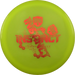 Neo Instinct - Misprint