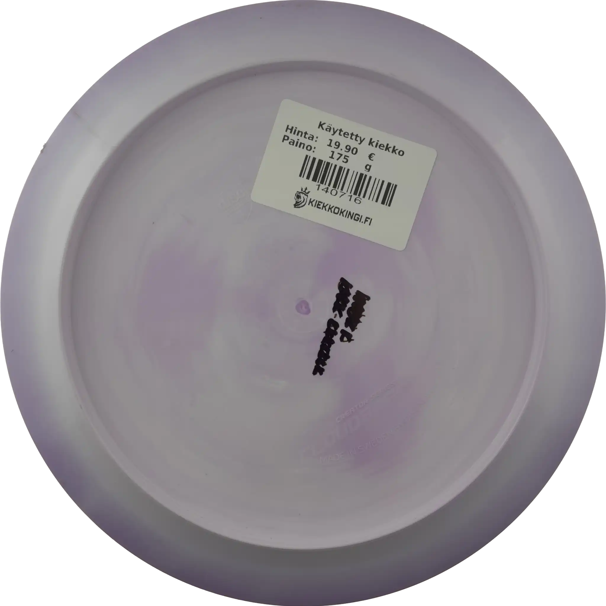 Special Blend S-Line Cloud Breaker - Eagle McMahon