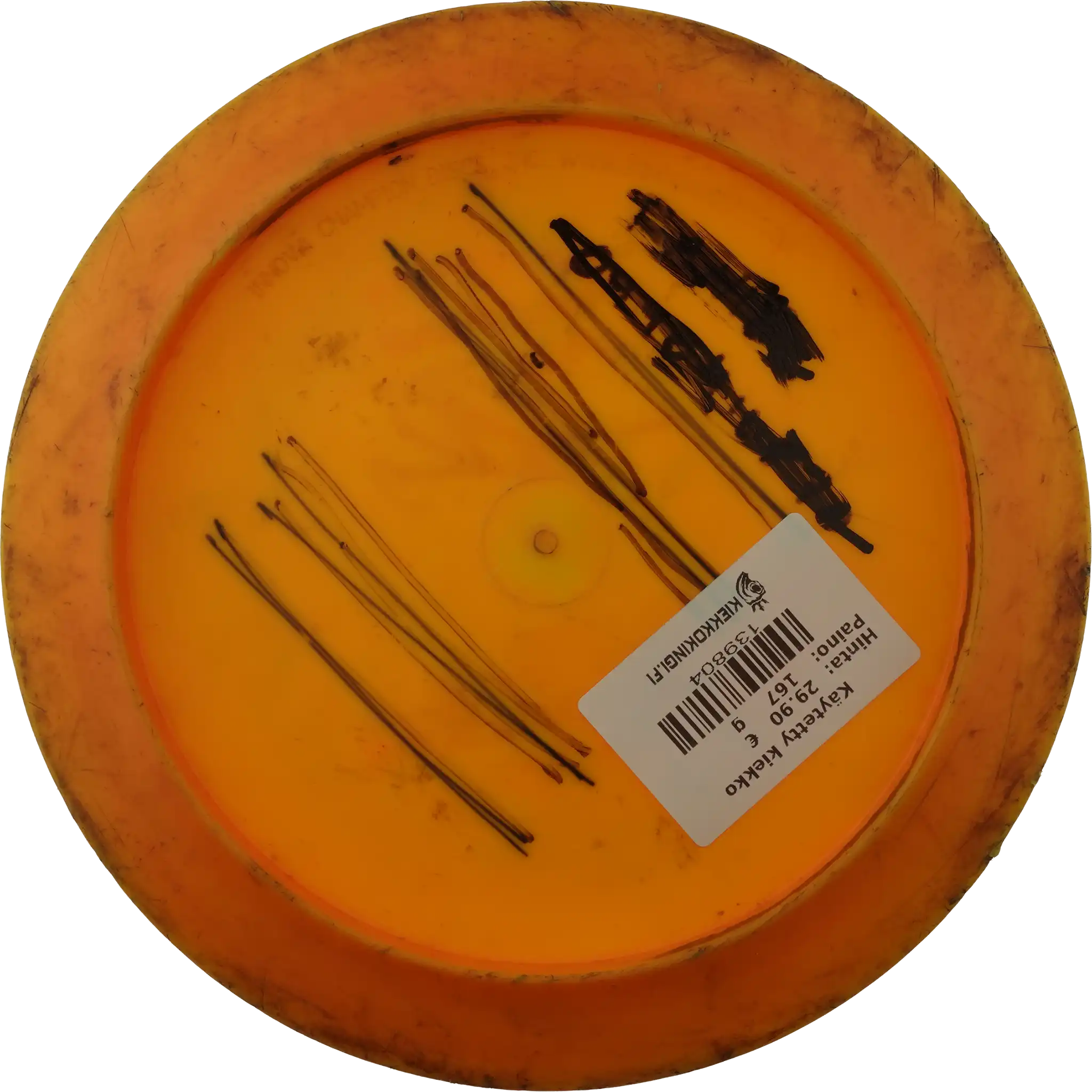 Star Destroyer - Avery Jenkins