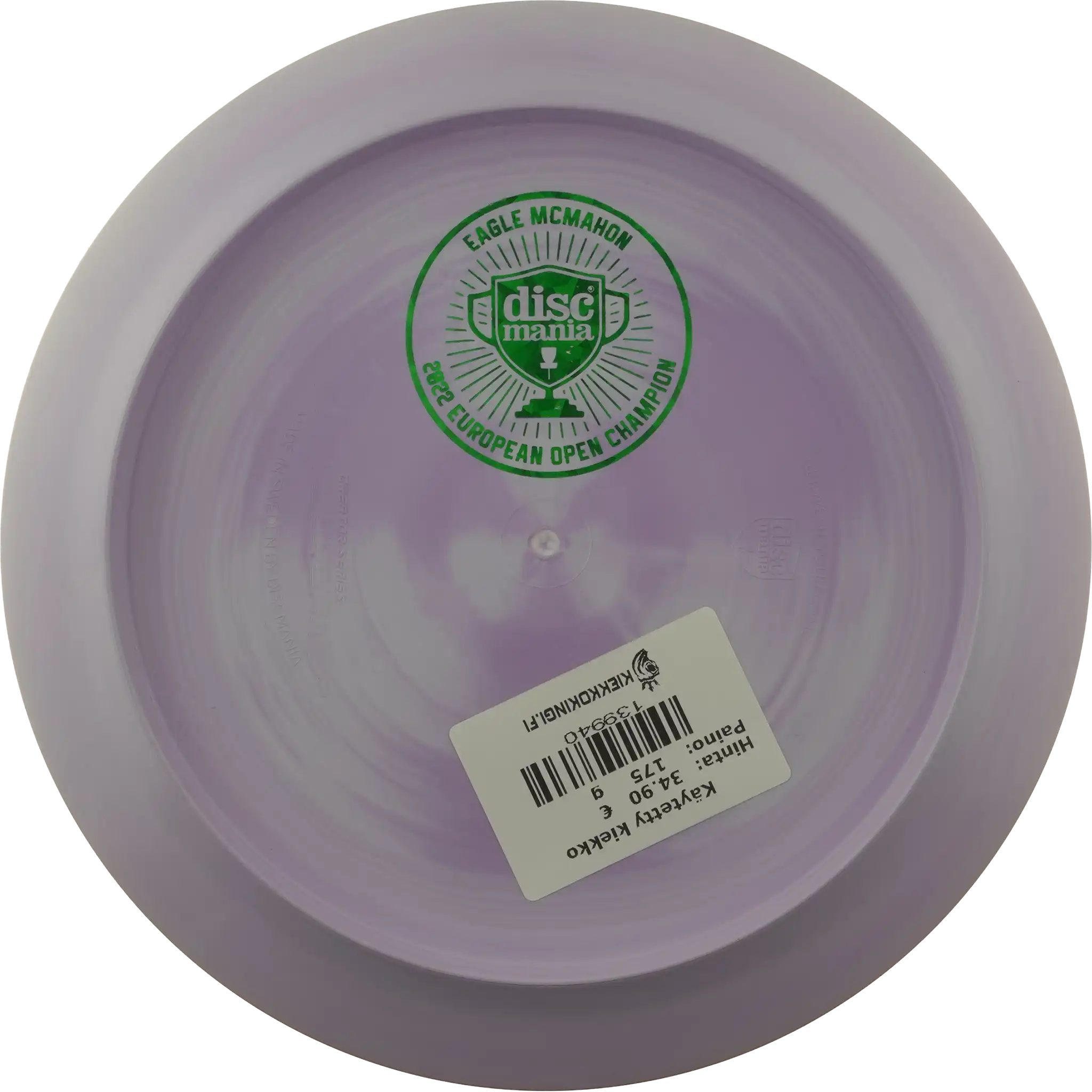 Special Blend S-Line Cloud Breaker - Eagle McMahon