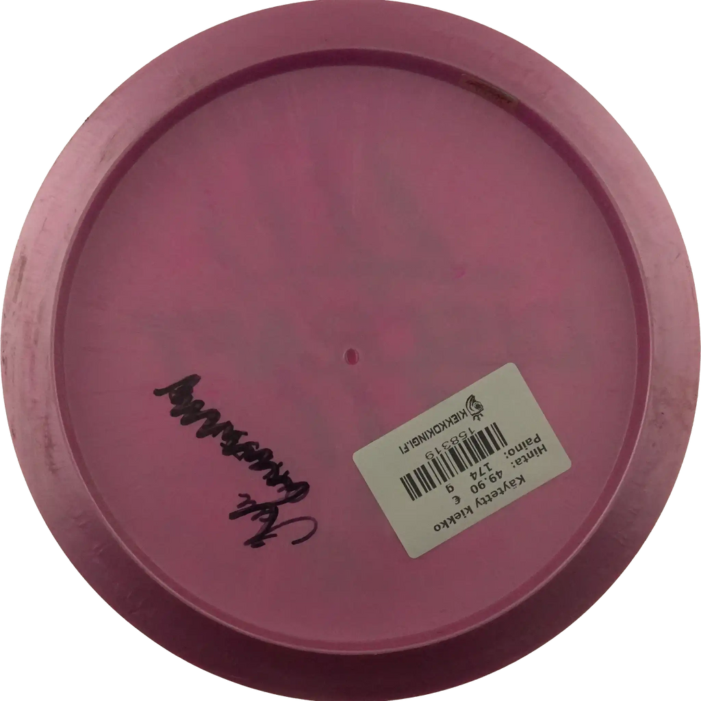 Titanium Undertaker - Paul McBeth - 4x World Champion - First Run