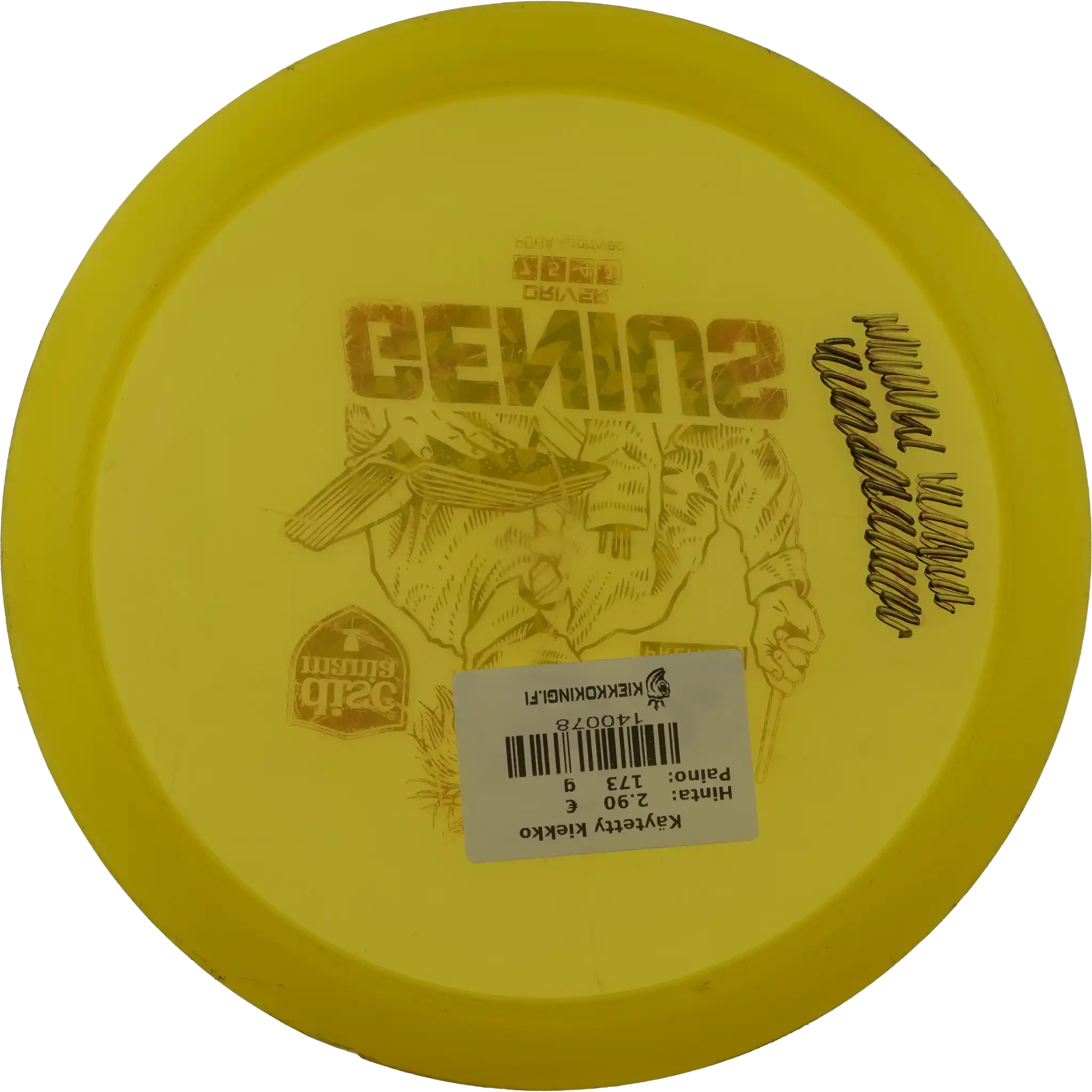 Active Premium Genius